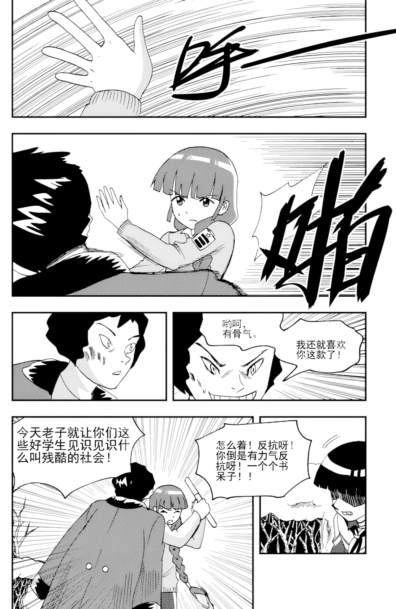 หน้า 126