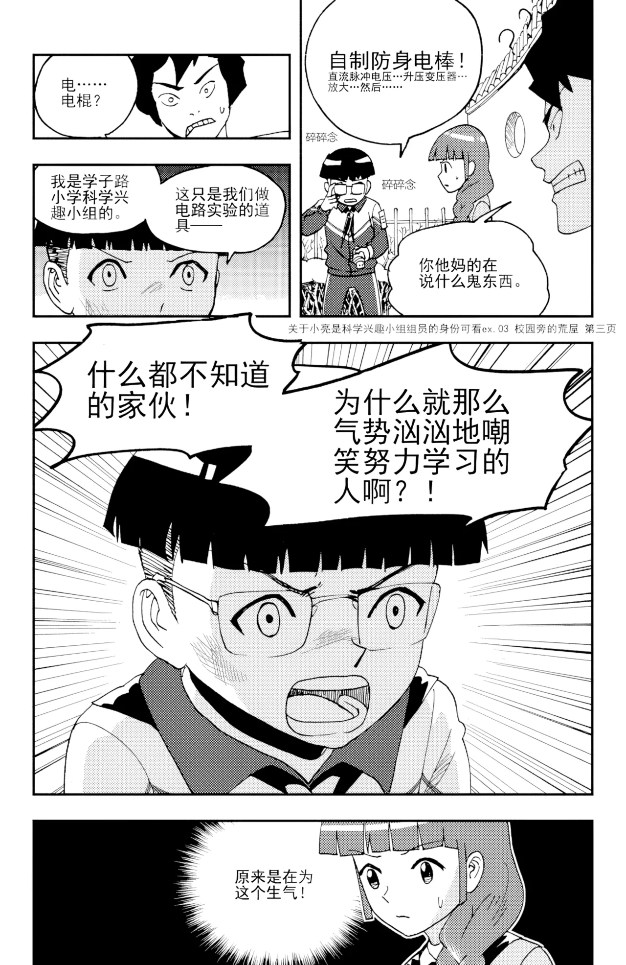 หน้า 128