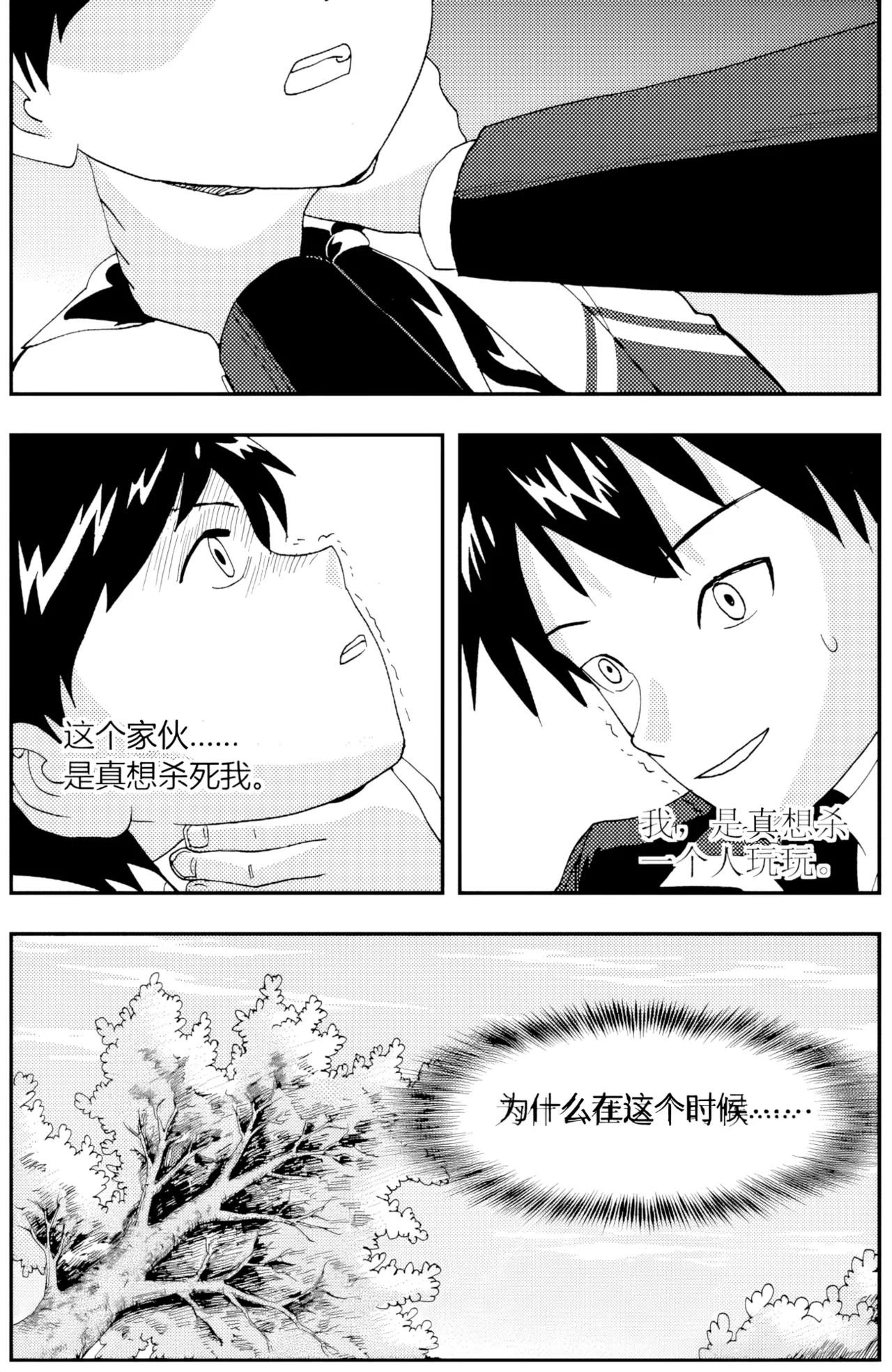 หน้า 131