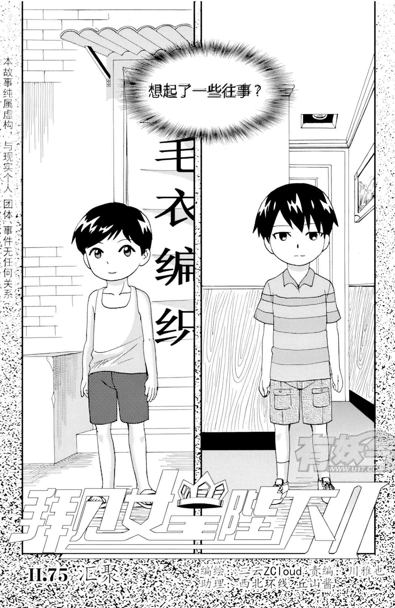 หน้า 132