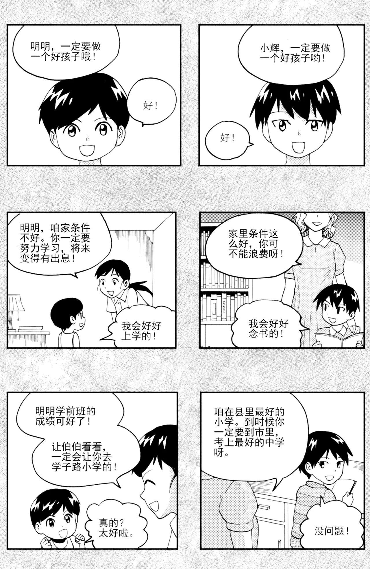 หน้า 133