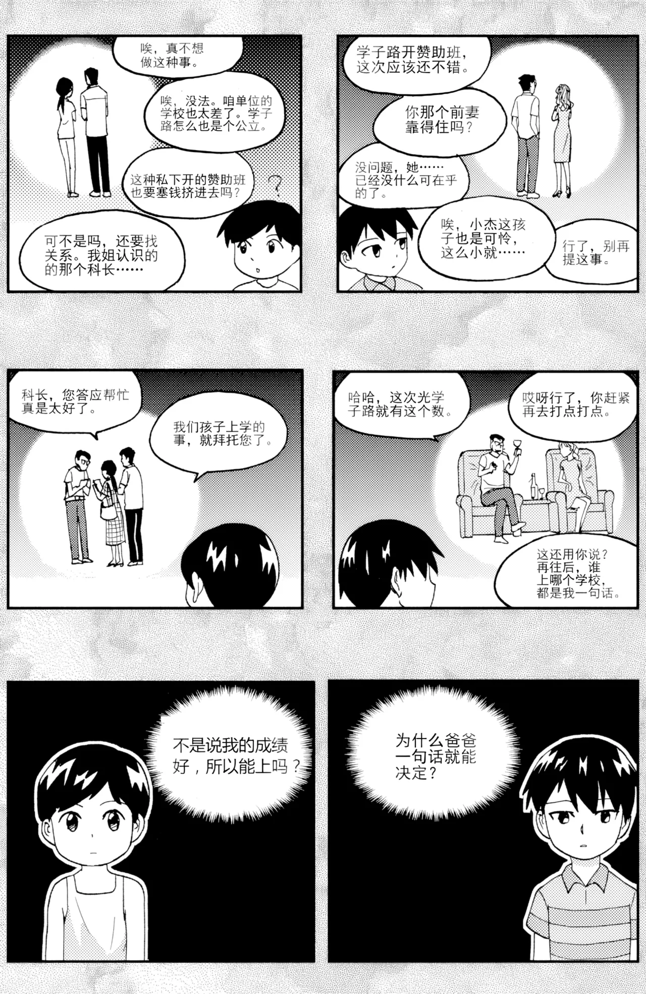 หน้า 134