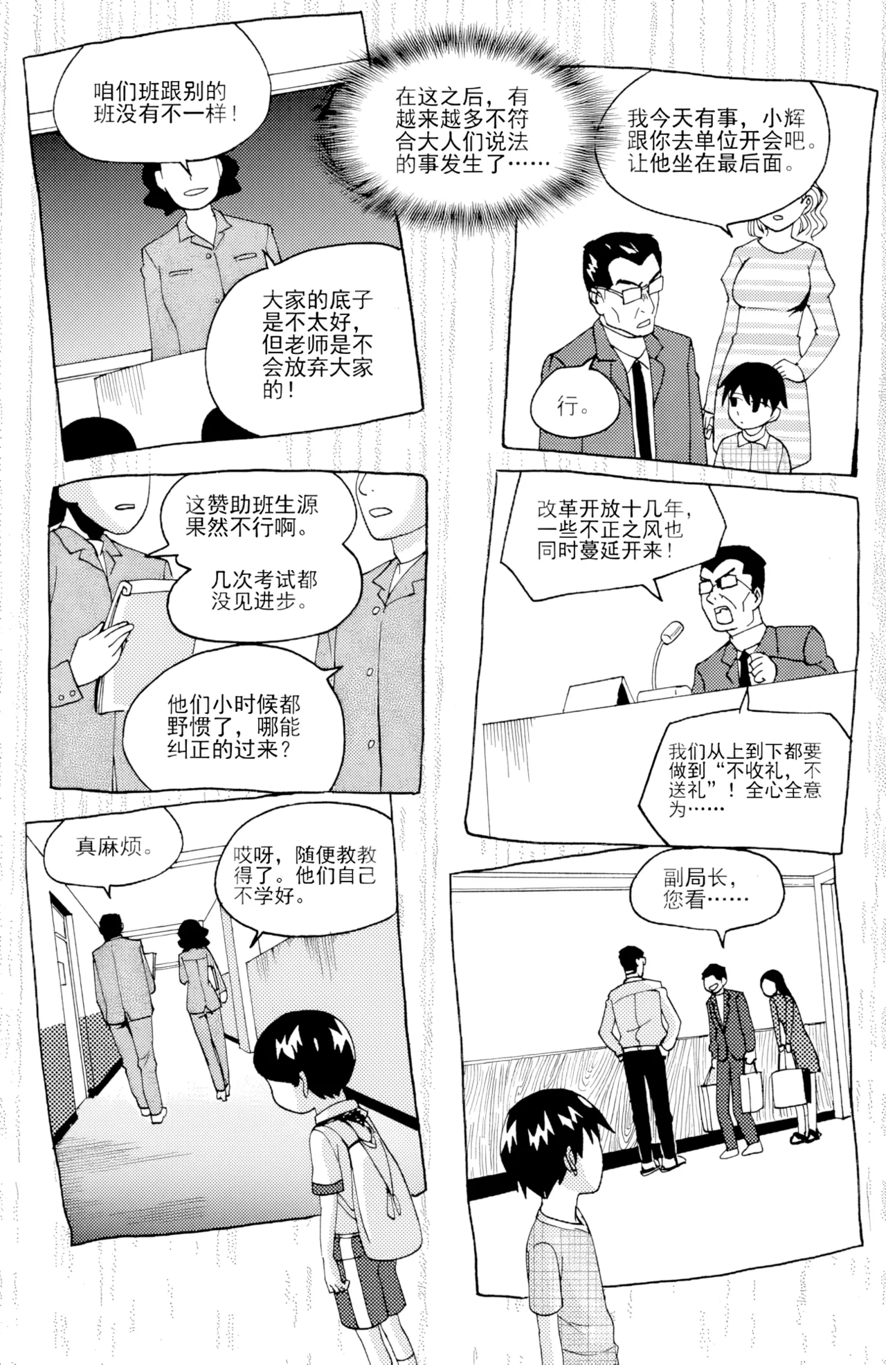 หน้า 135