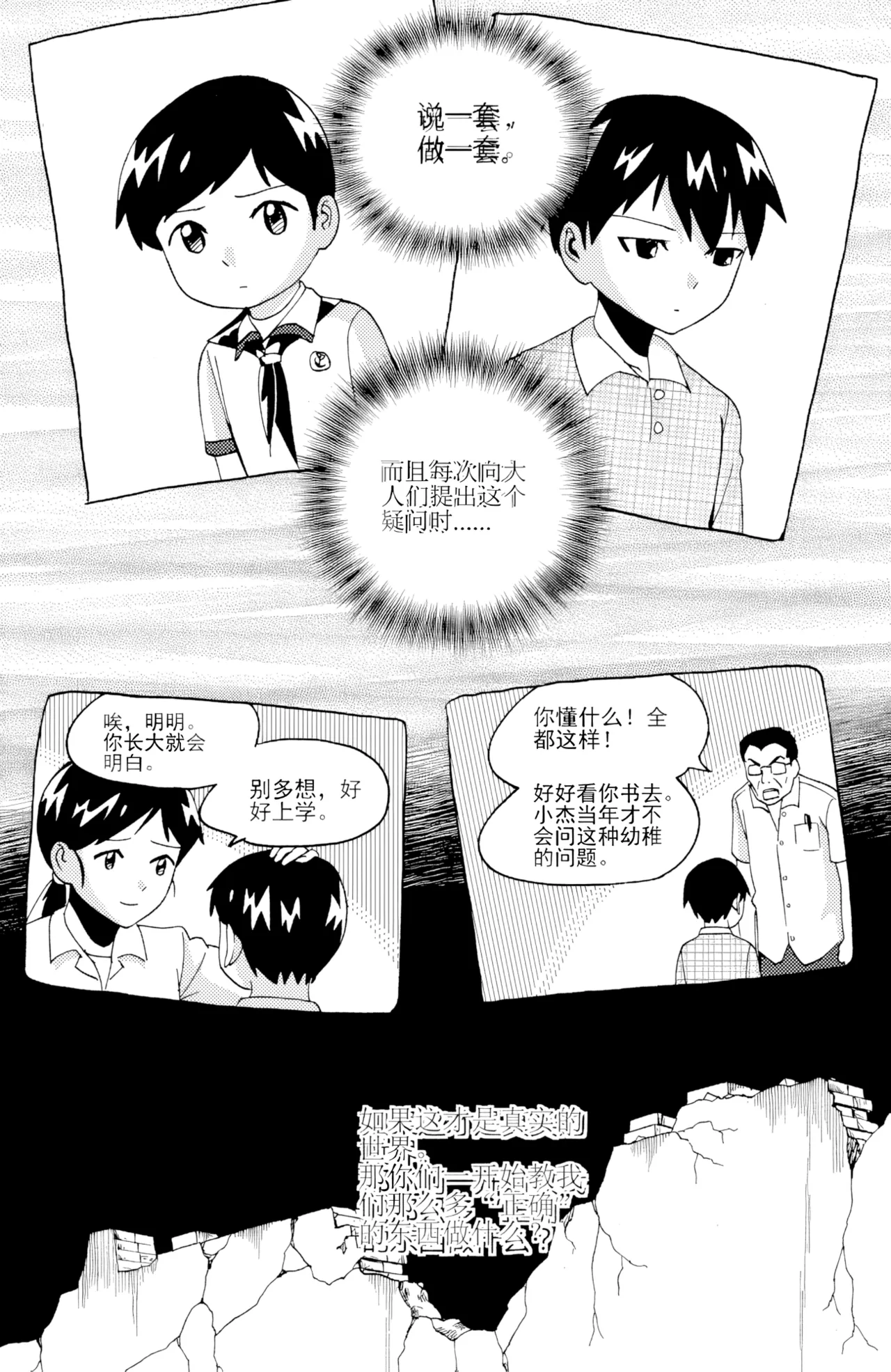 หน้า 136