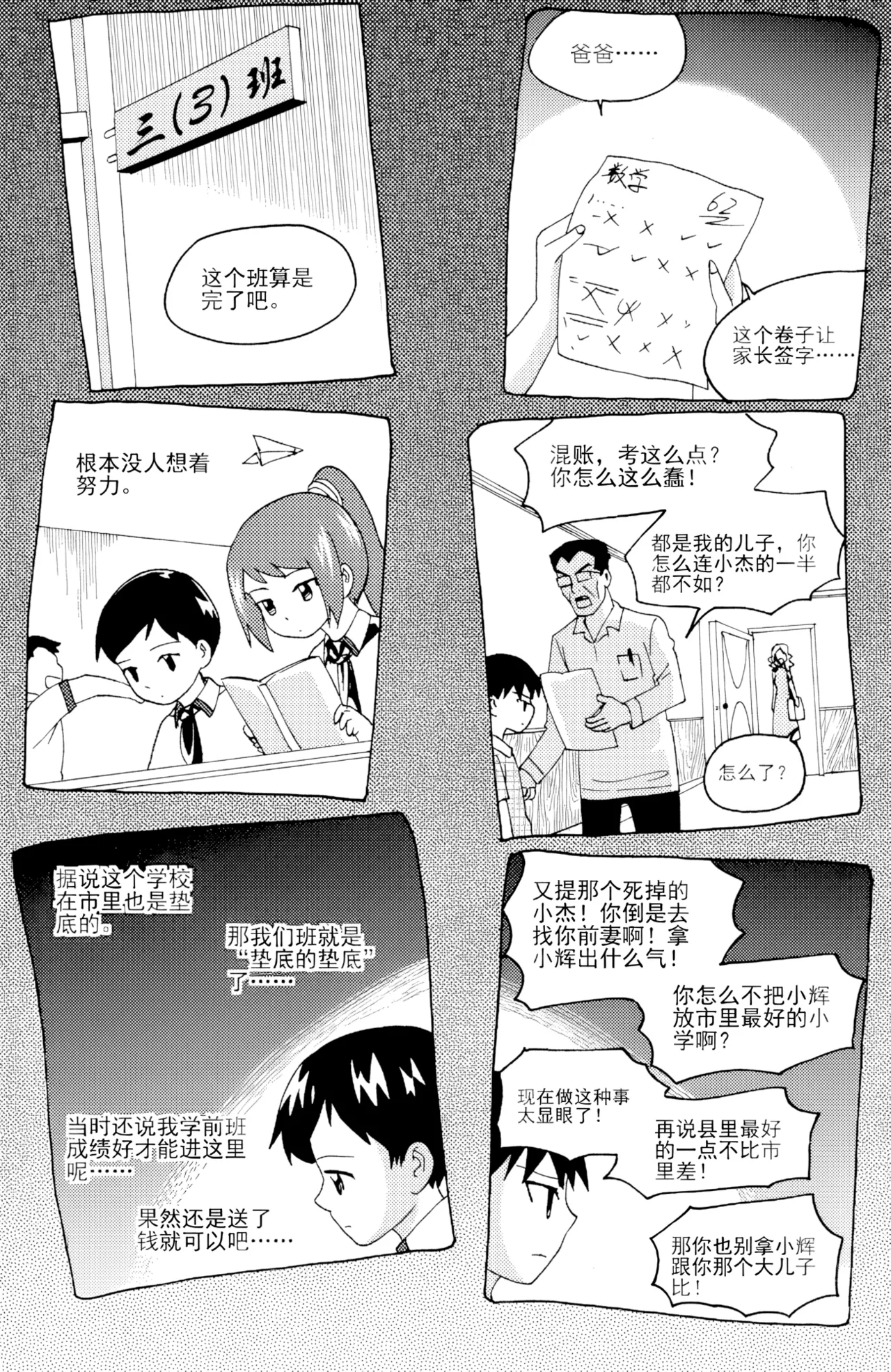 หน้า 137