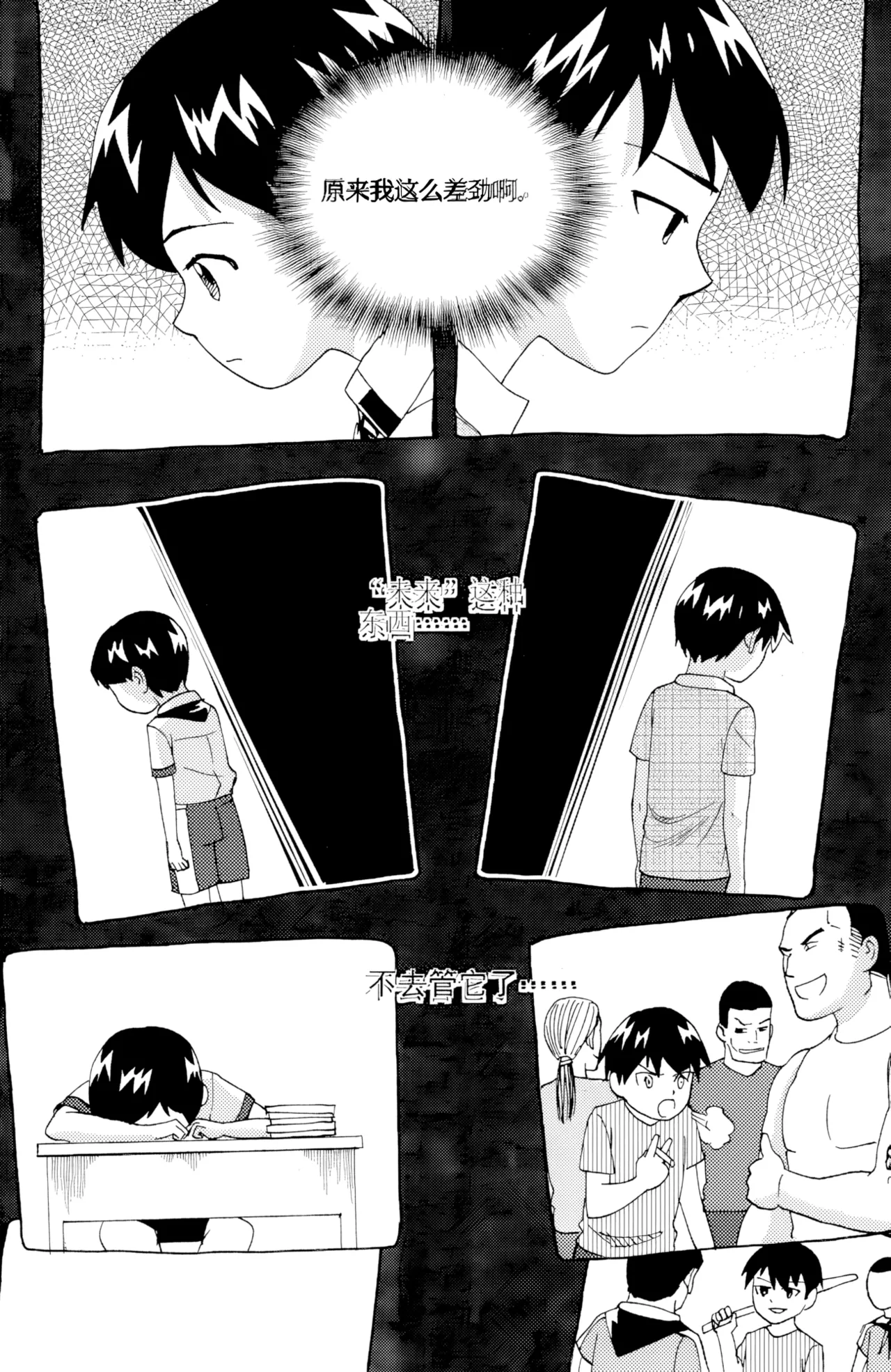 หน้า 138
