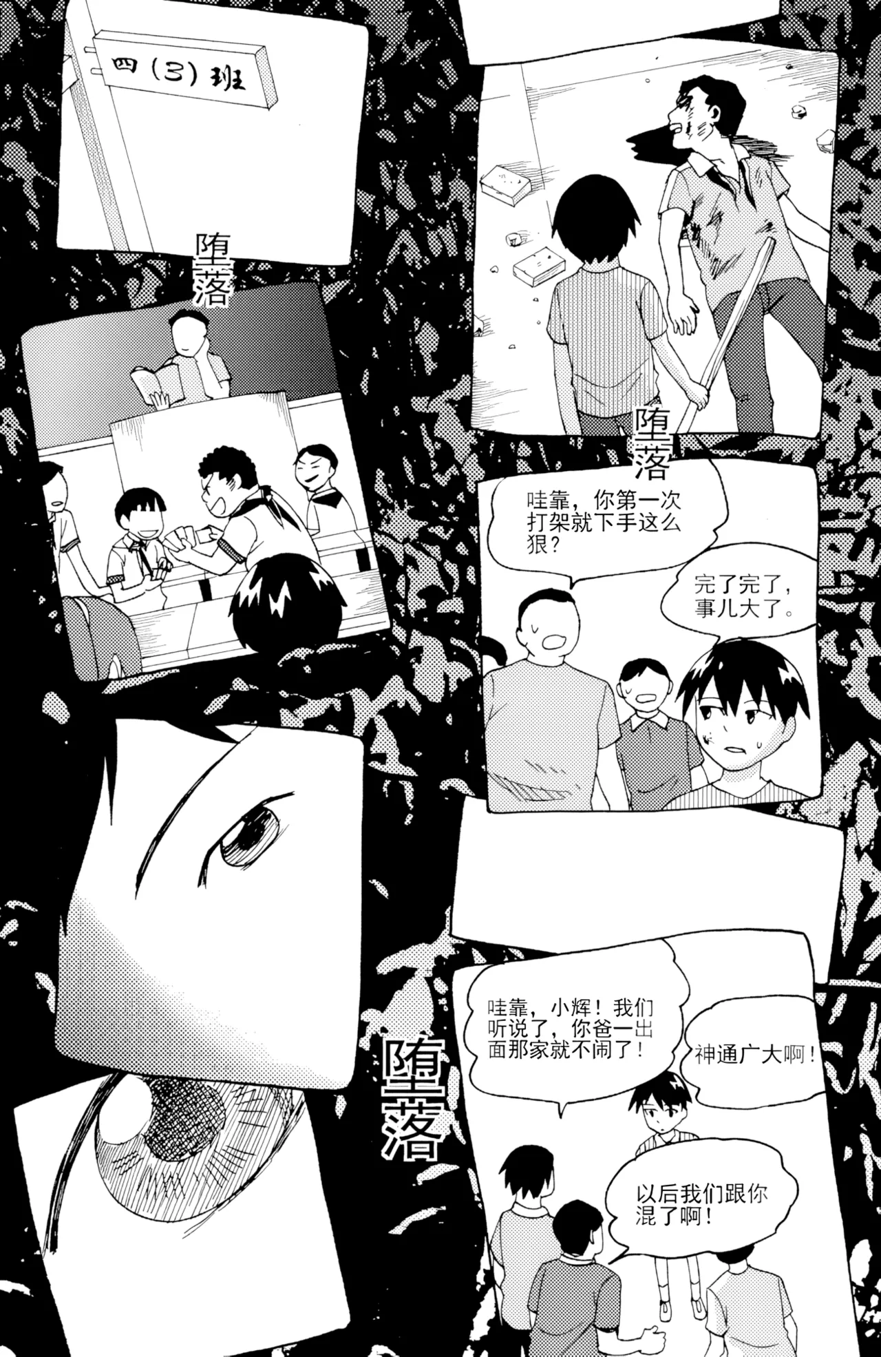 หน้า 139