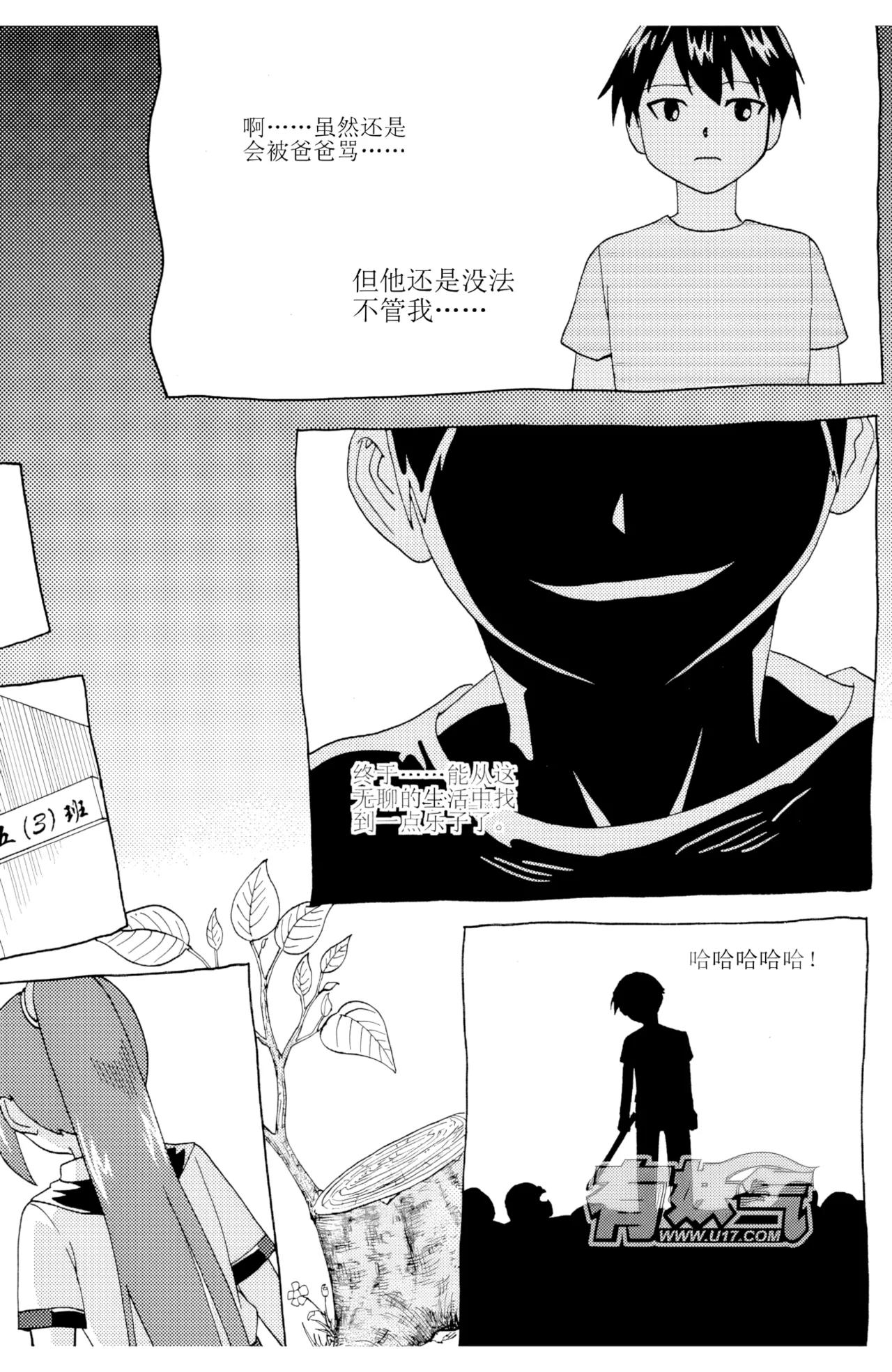 หน้า 140