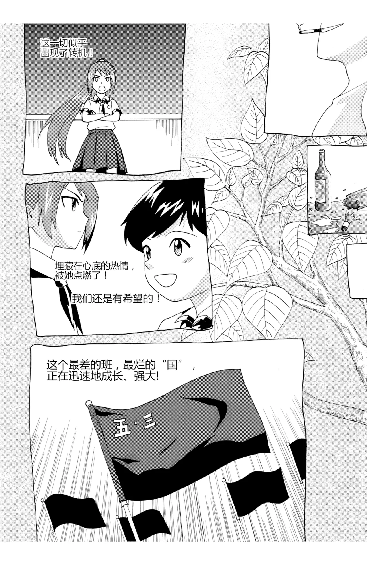 หน้า 141