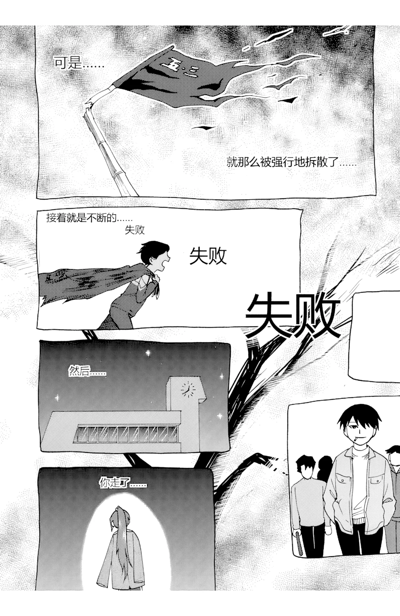 หน้า 142