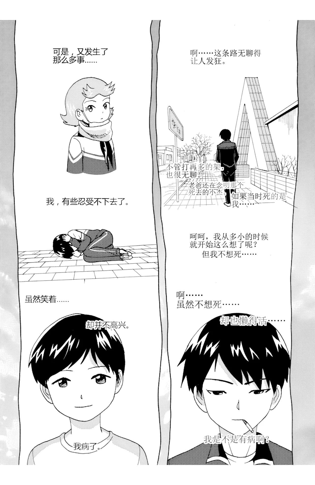 หน้า 144