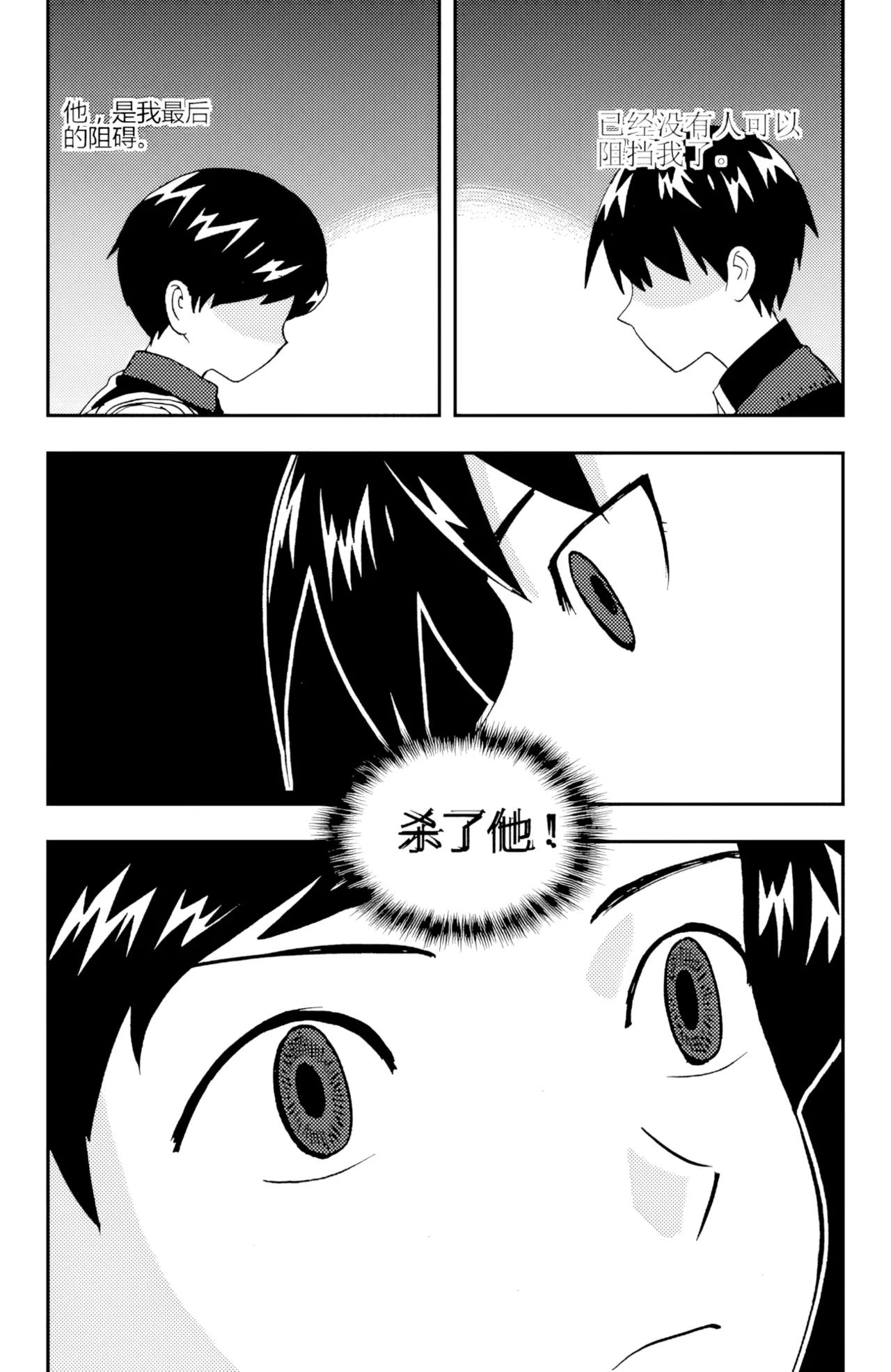 หน้า 146