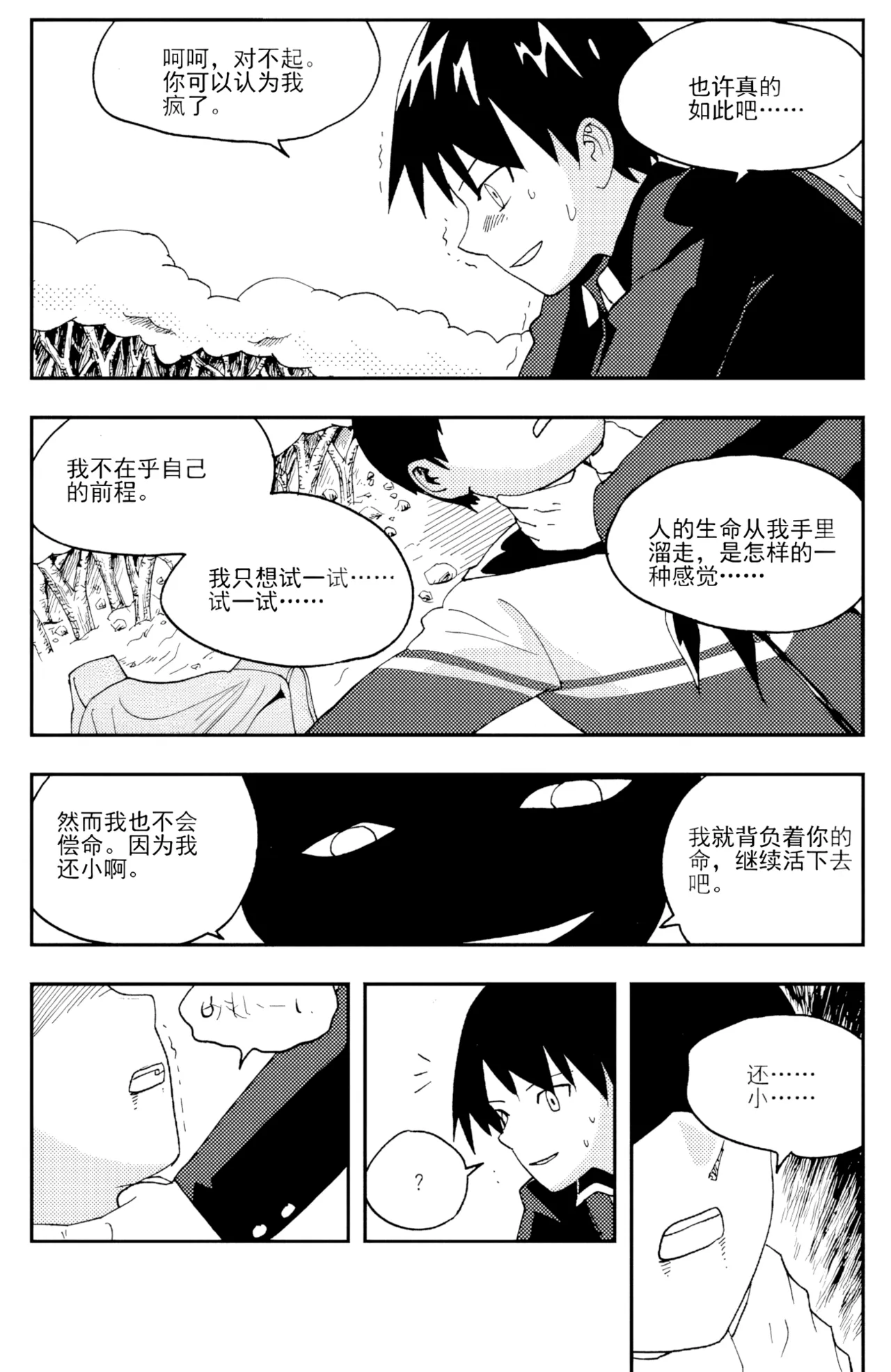 หน้า 147