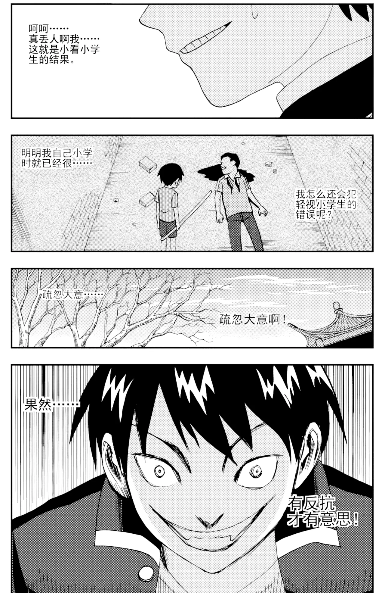 หน้า 159