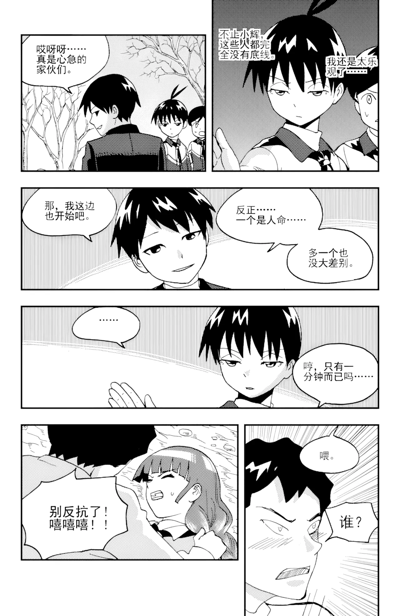 หน้า 166