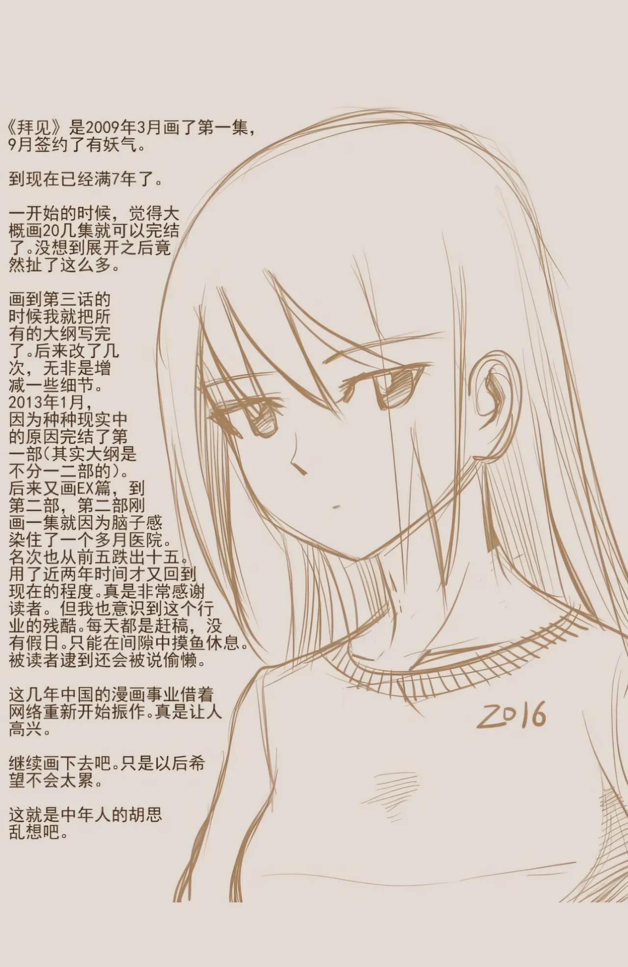 หน้า 168