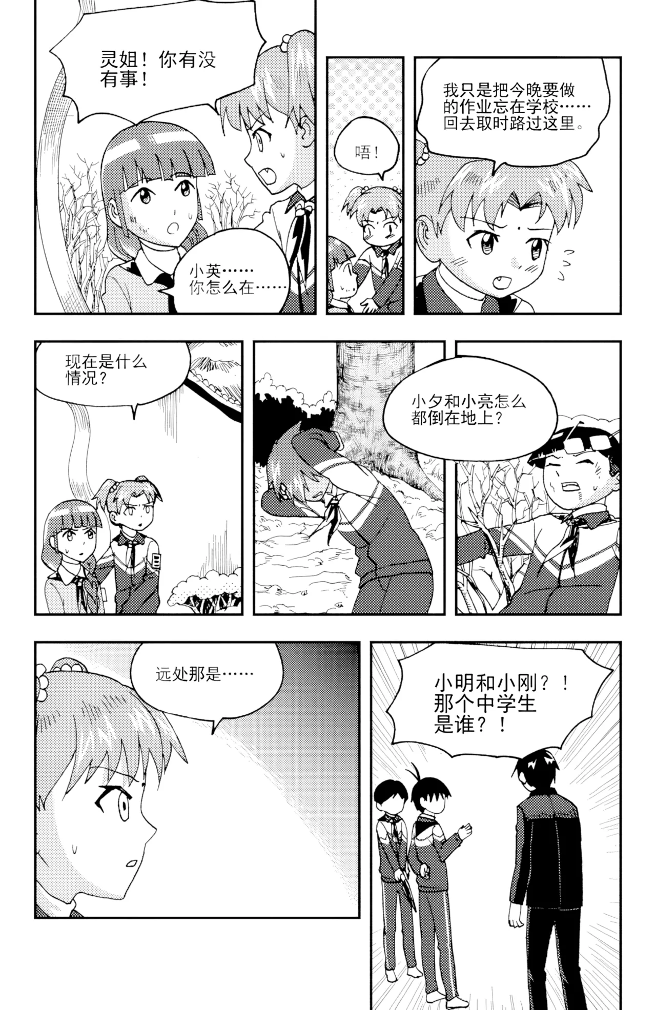 หน้า 170