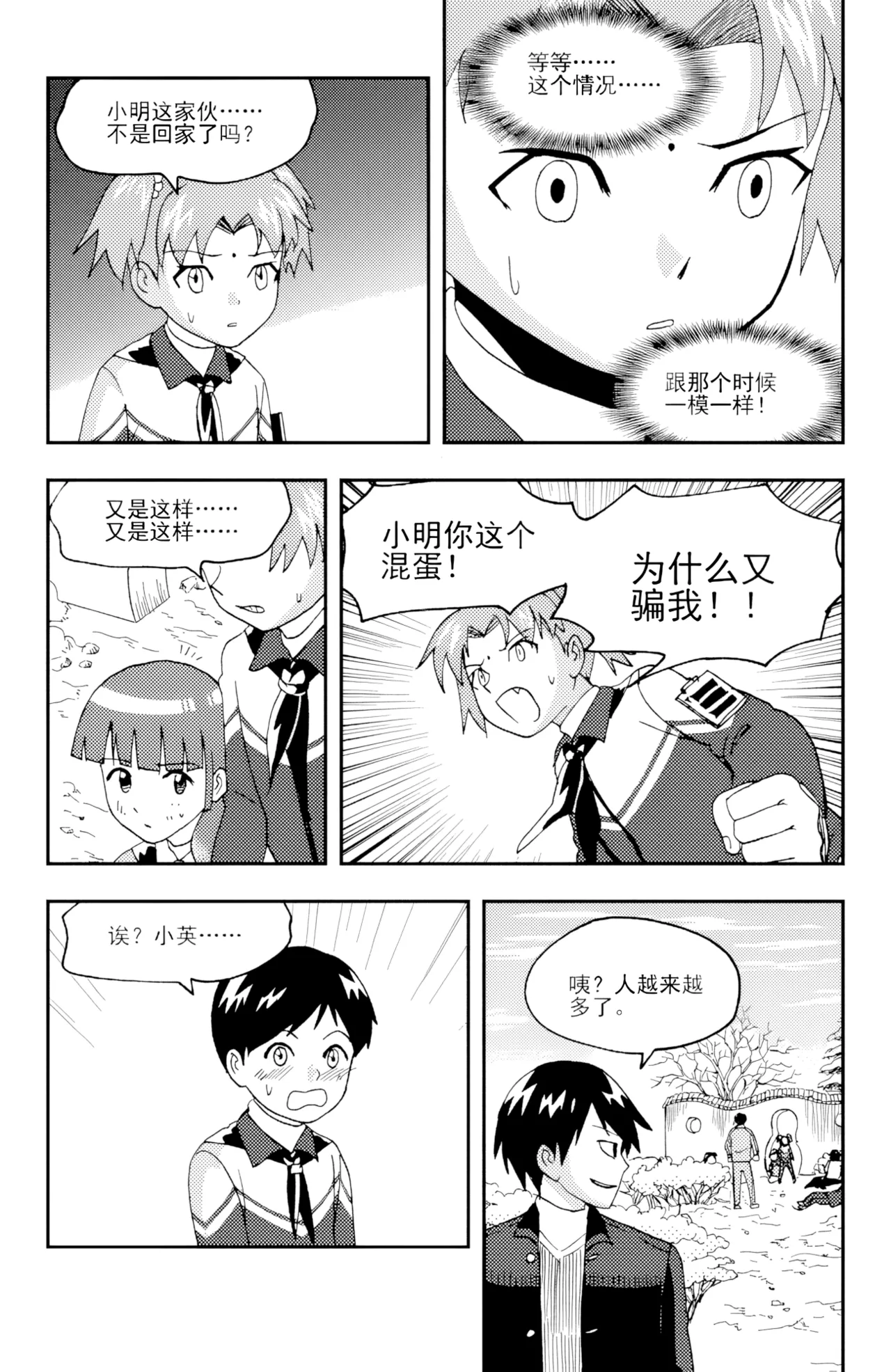 หน้า 171