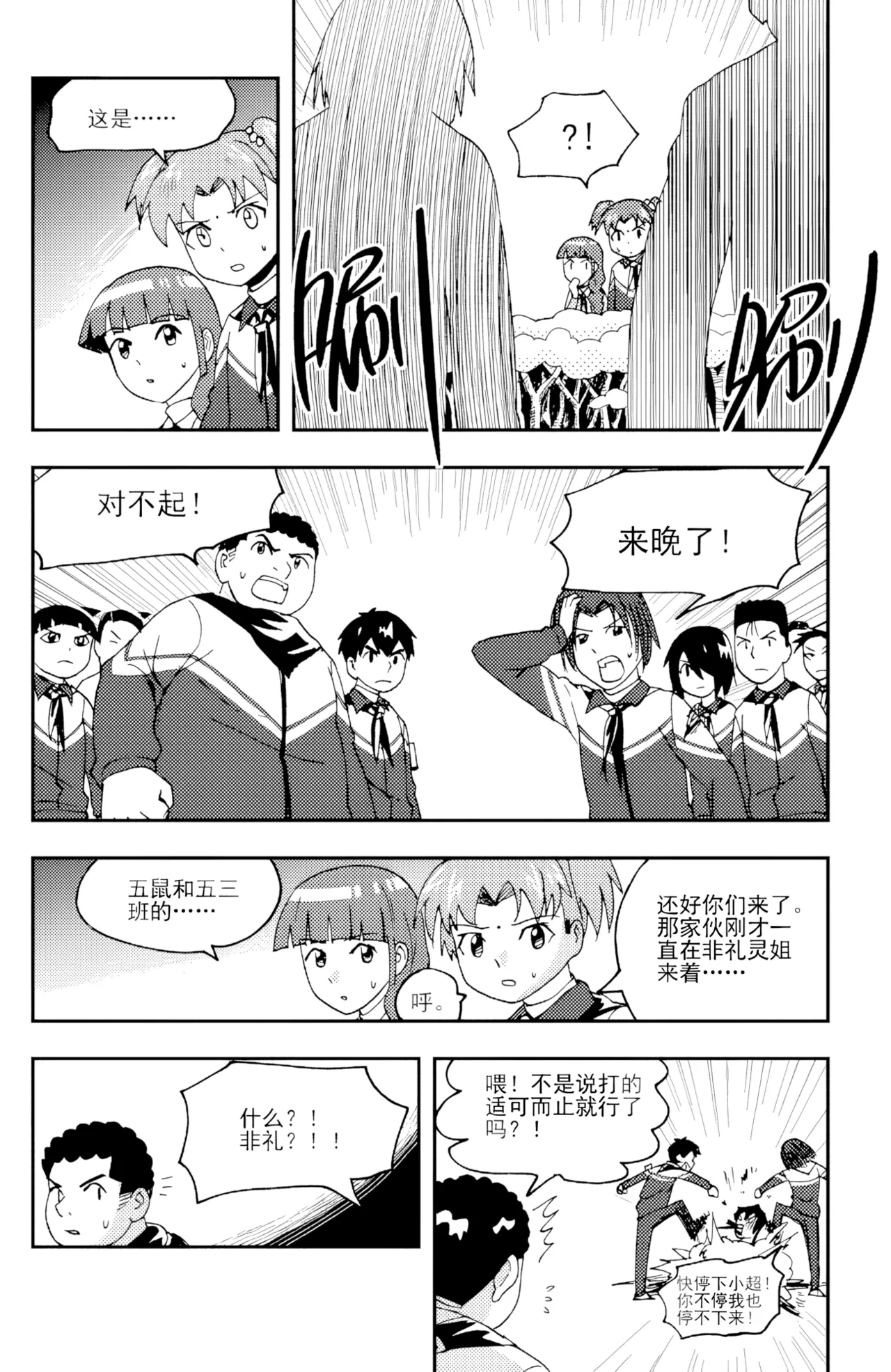 หน้า 173