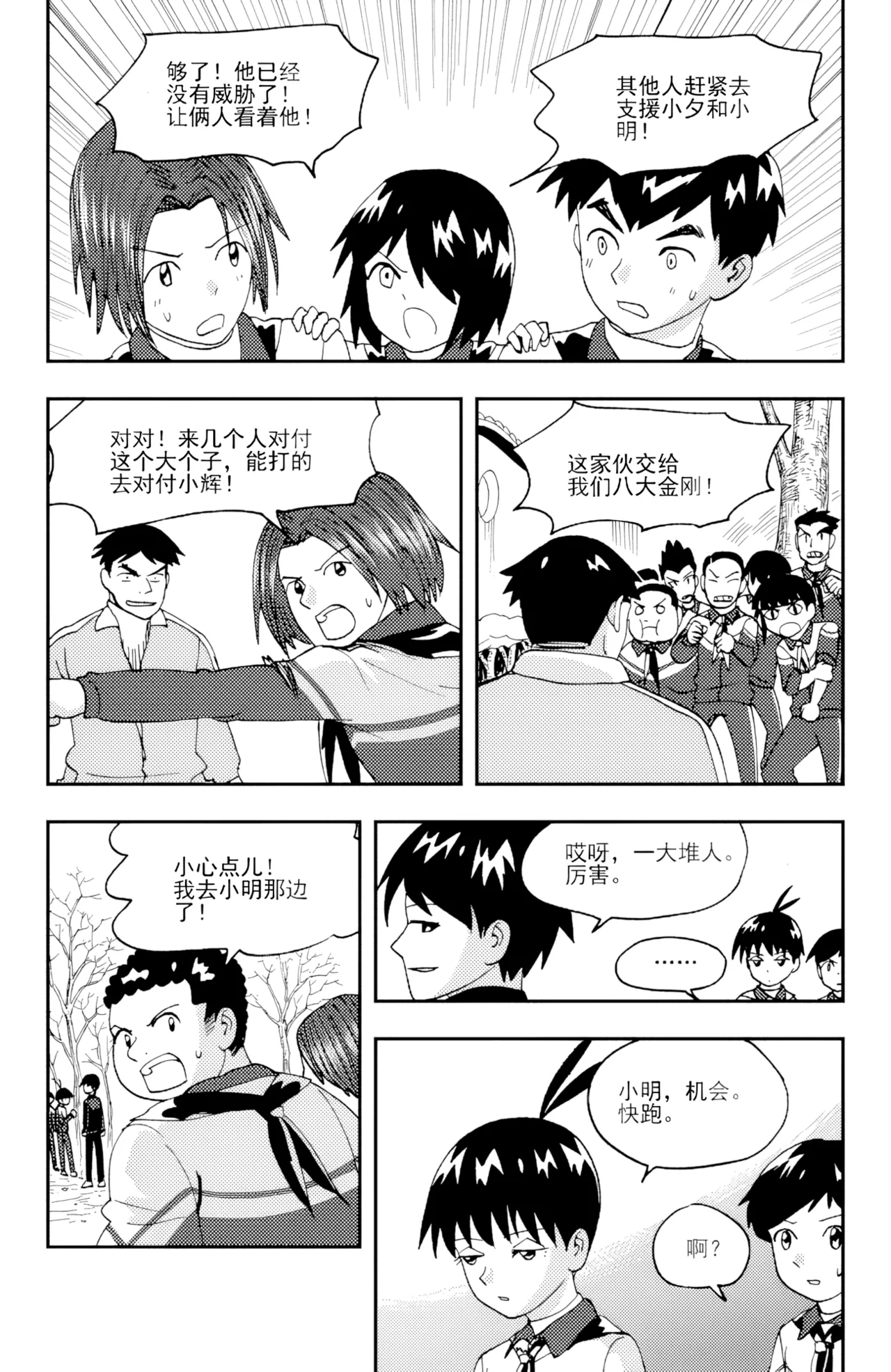 หน้า 174