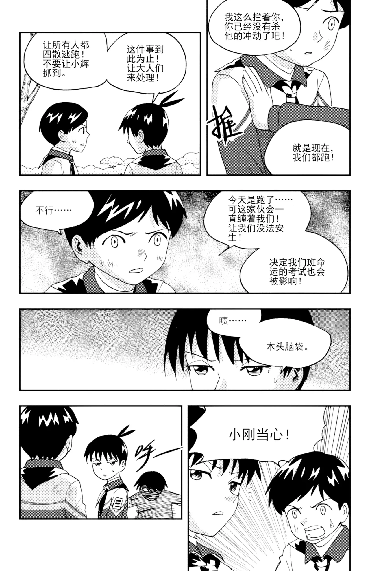 หน้า 175