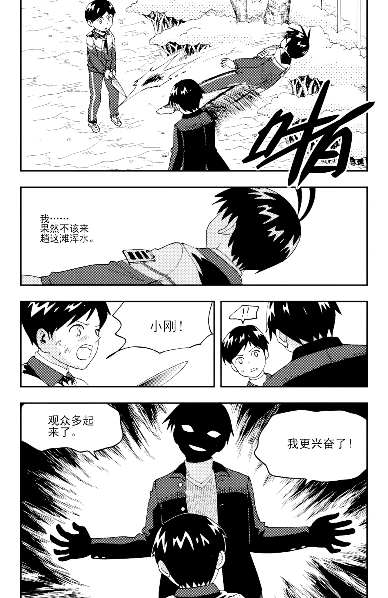หน้า 176