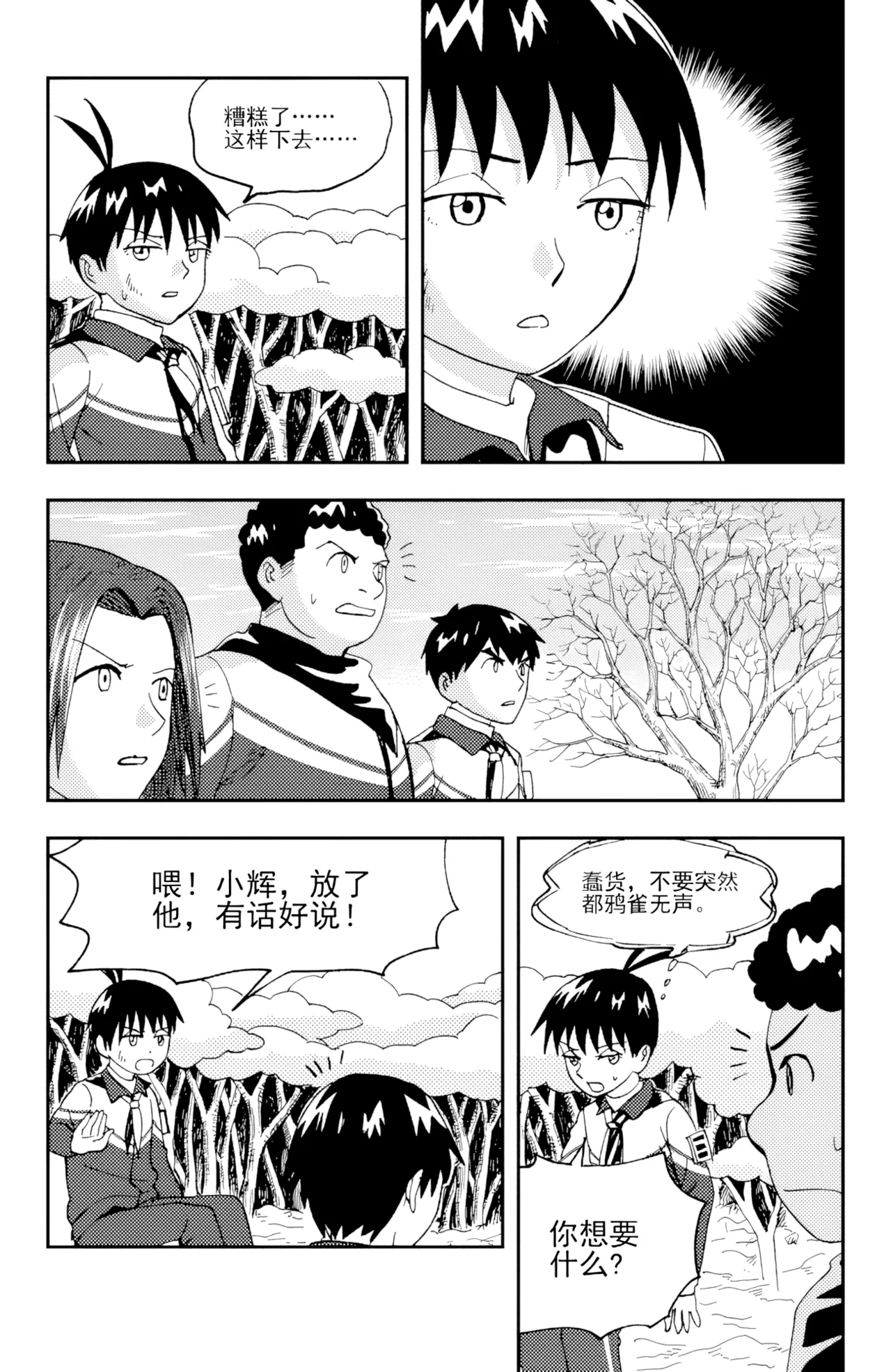หน้า 180
