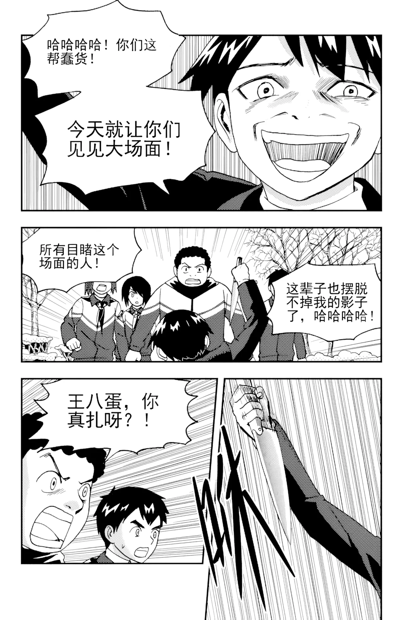 หน้า 183