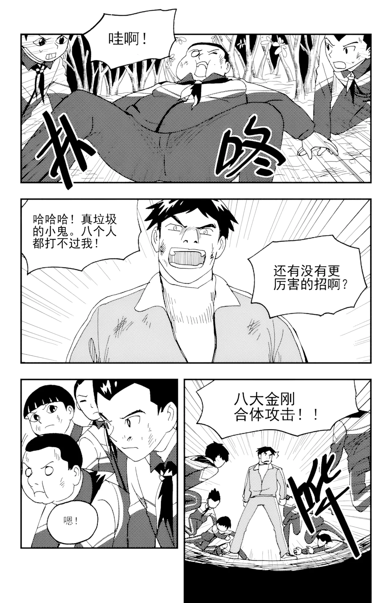 หน้า 186