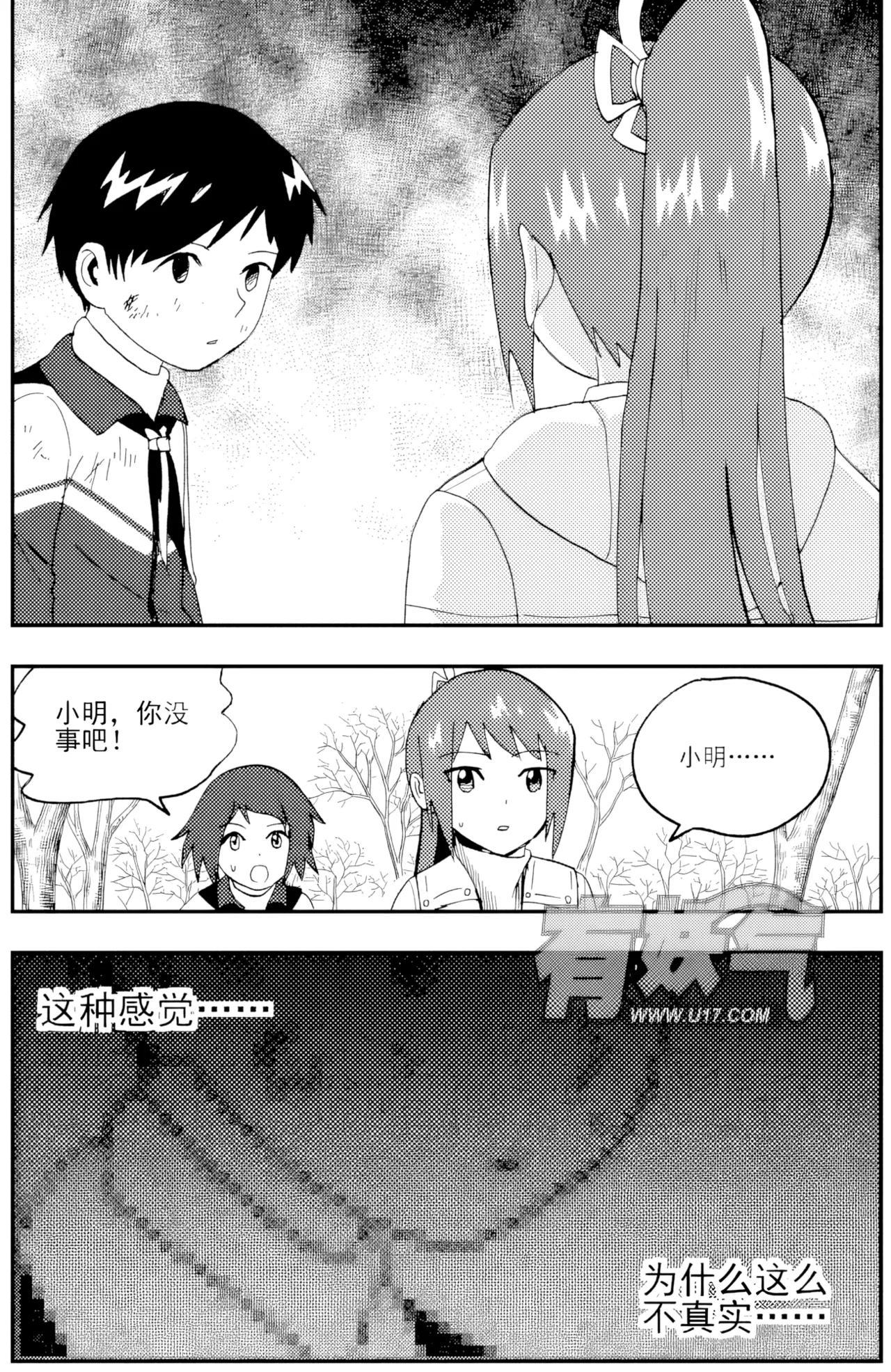 หน้า 196