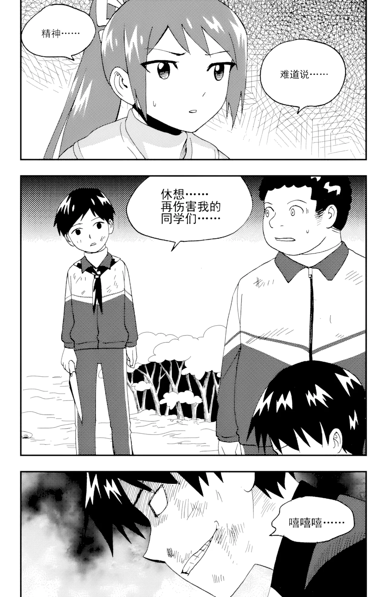 หน้า 199