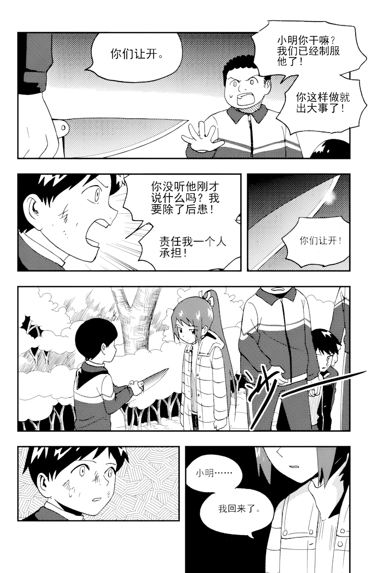 หน้า 200