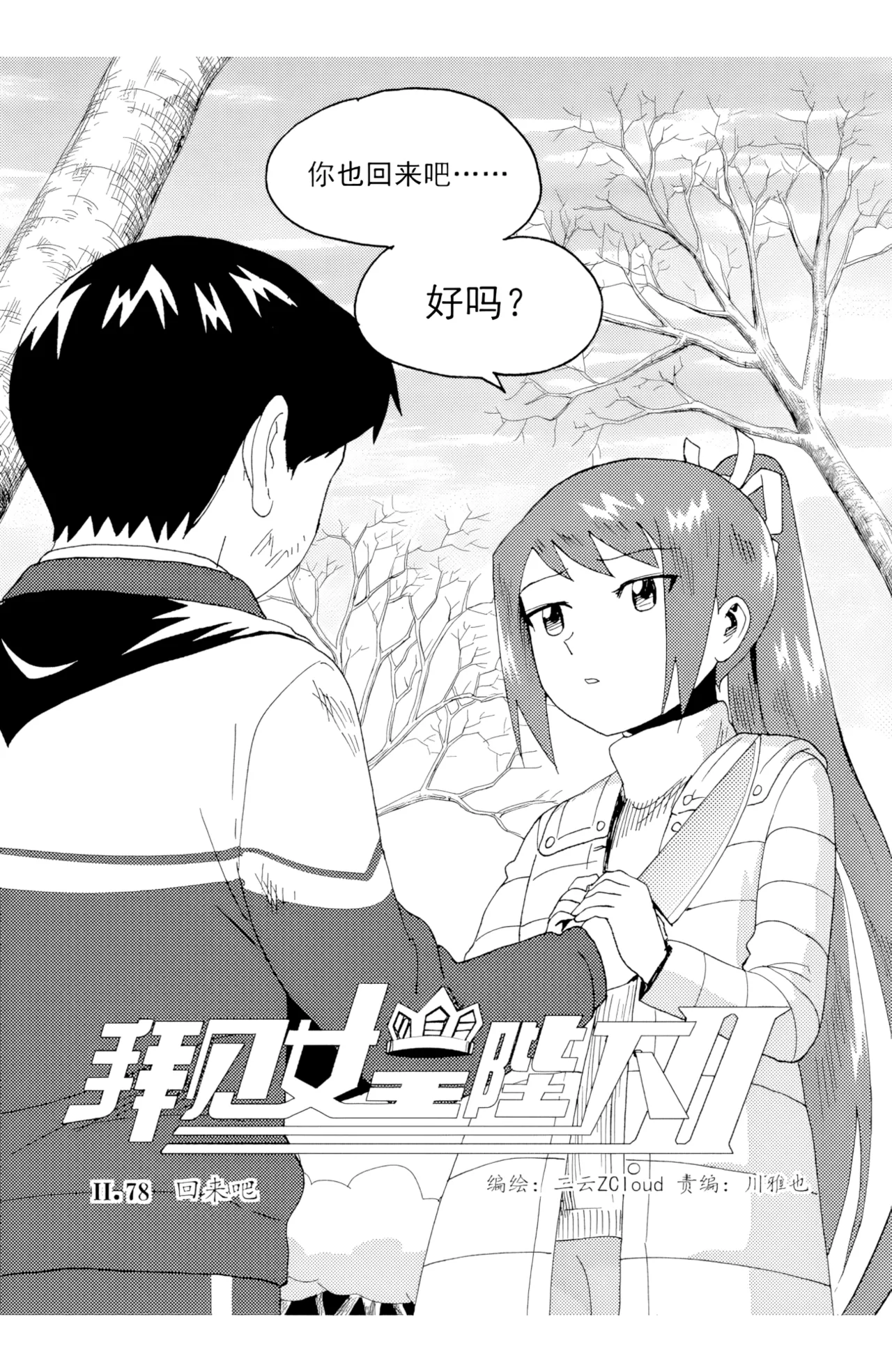 หน้า 201