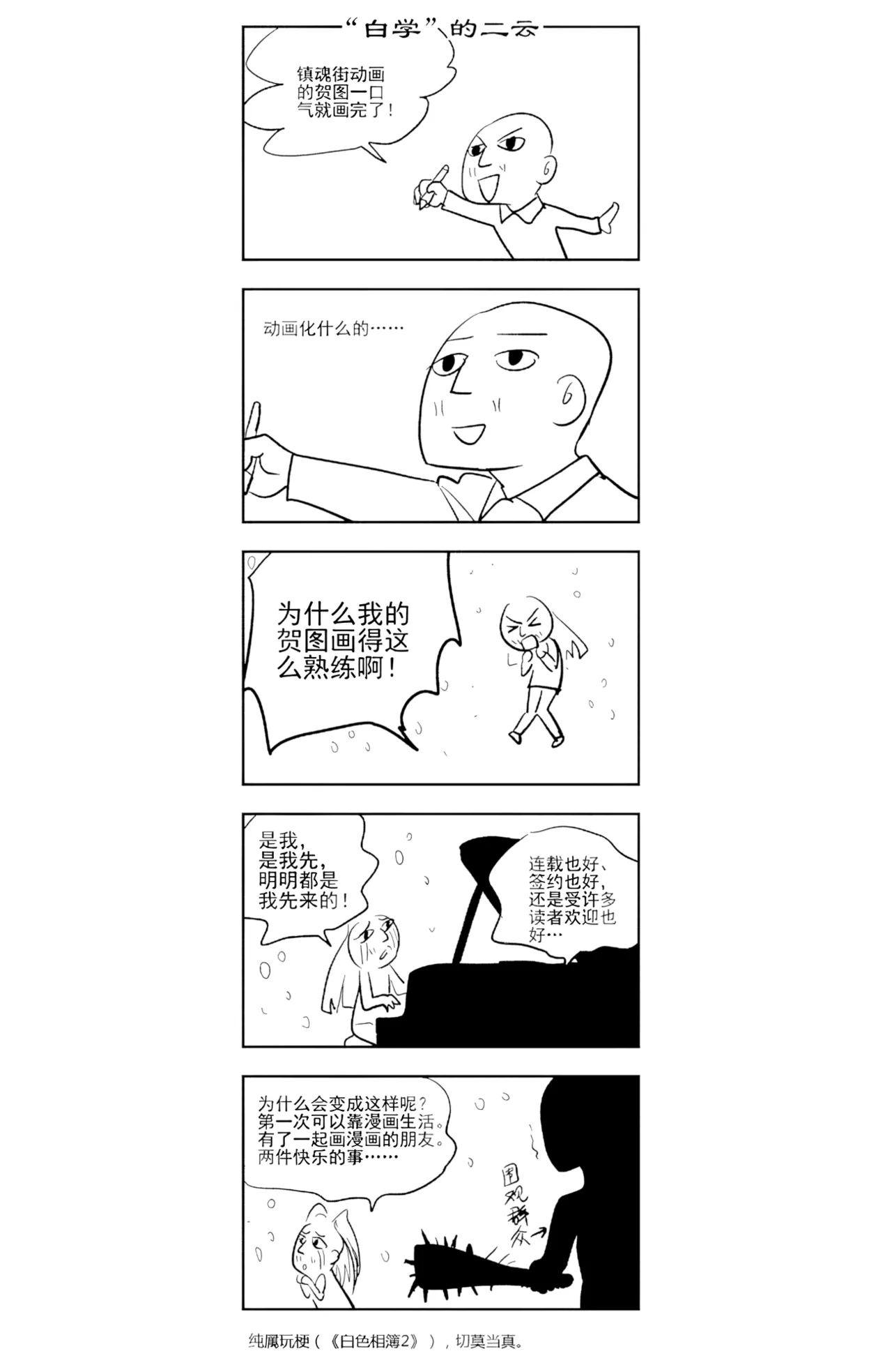 หน้า 207