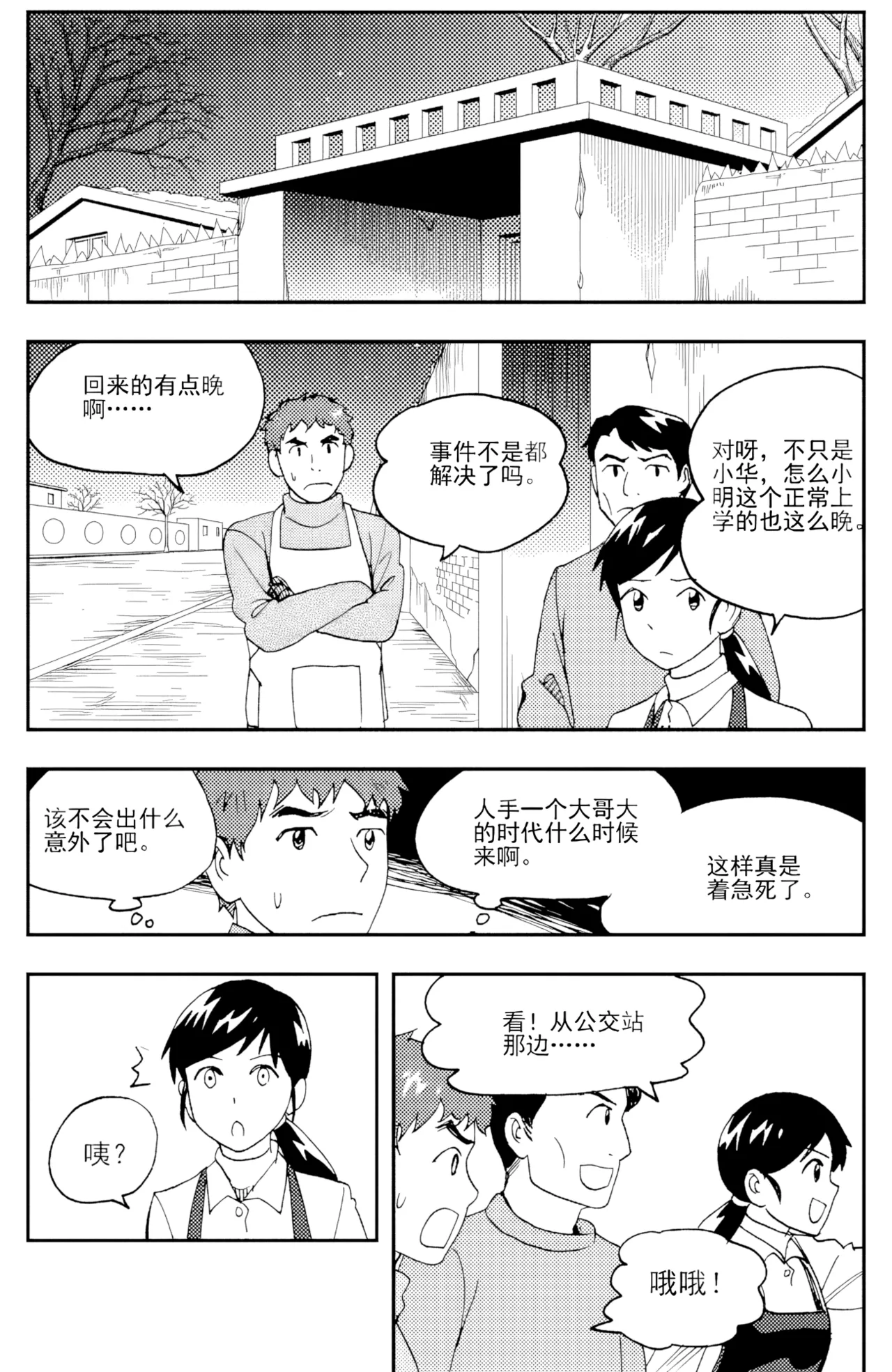 หน้า 208