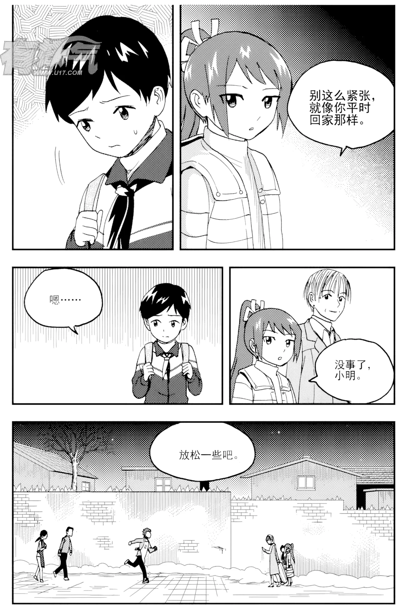 หน้า 210