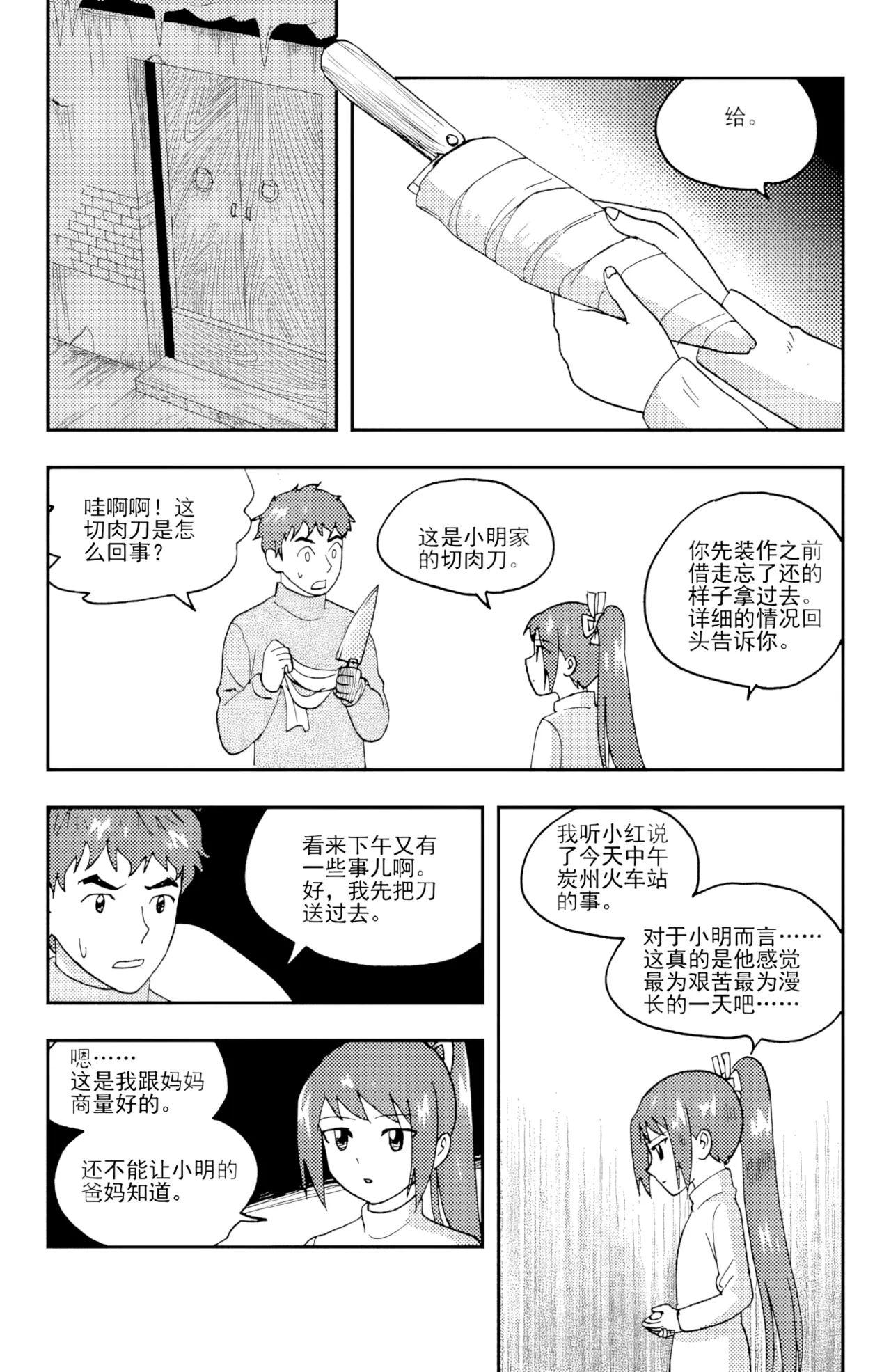 หน้า 215