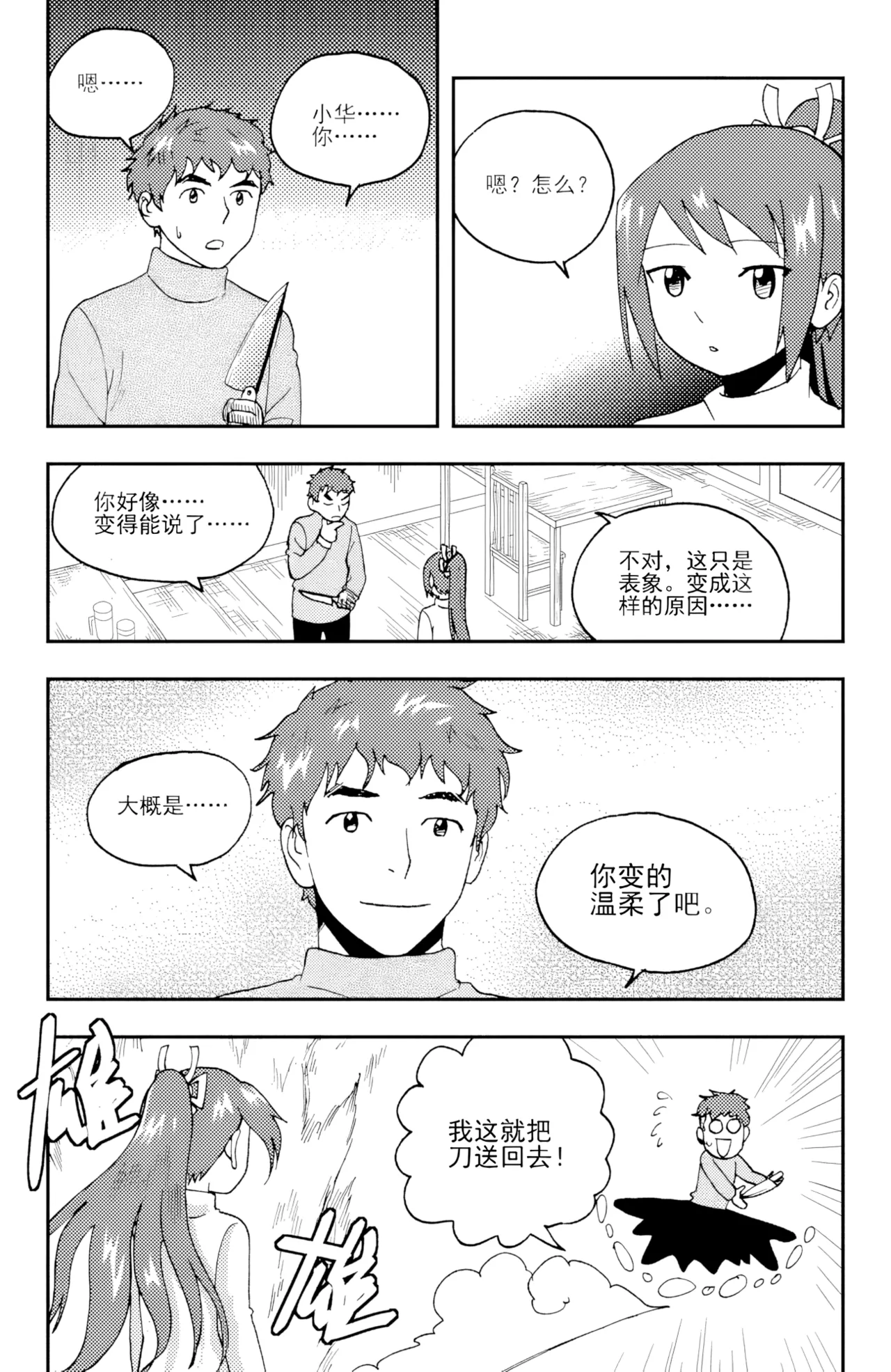 หน้า 216