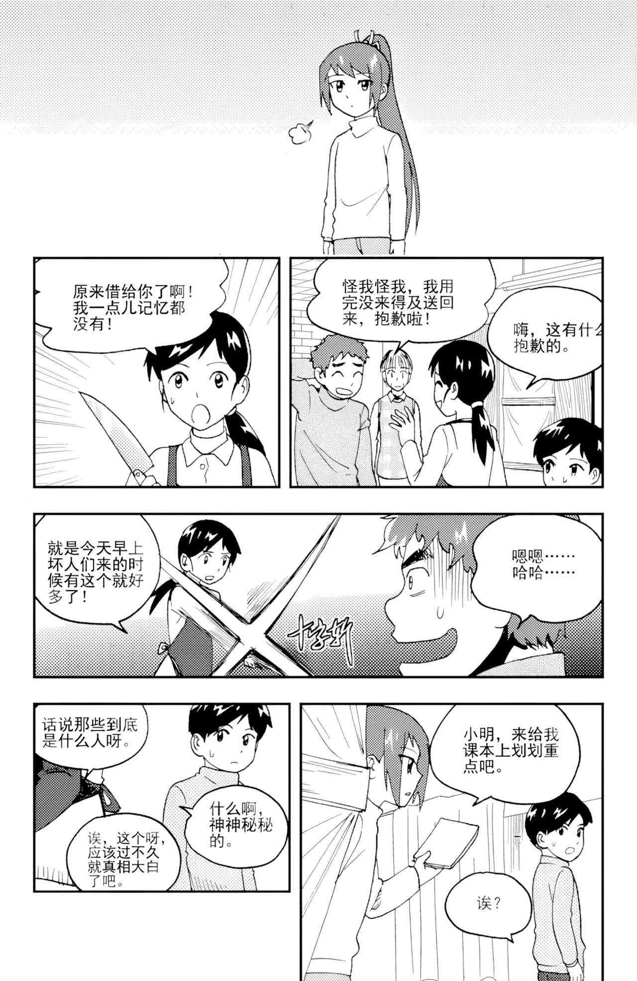 หน้า 217