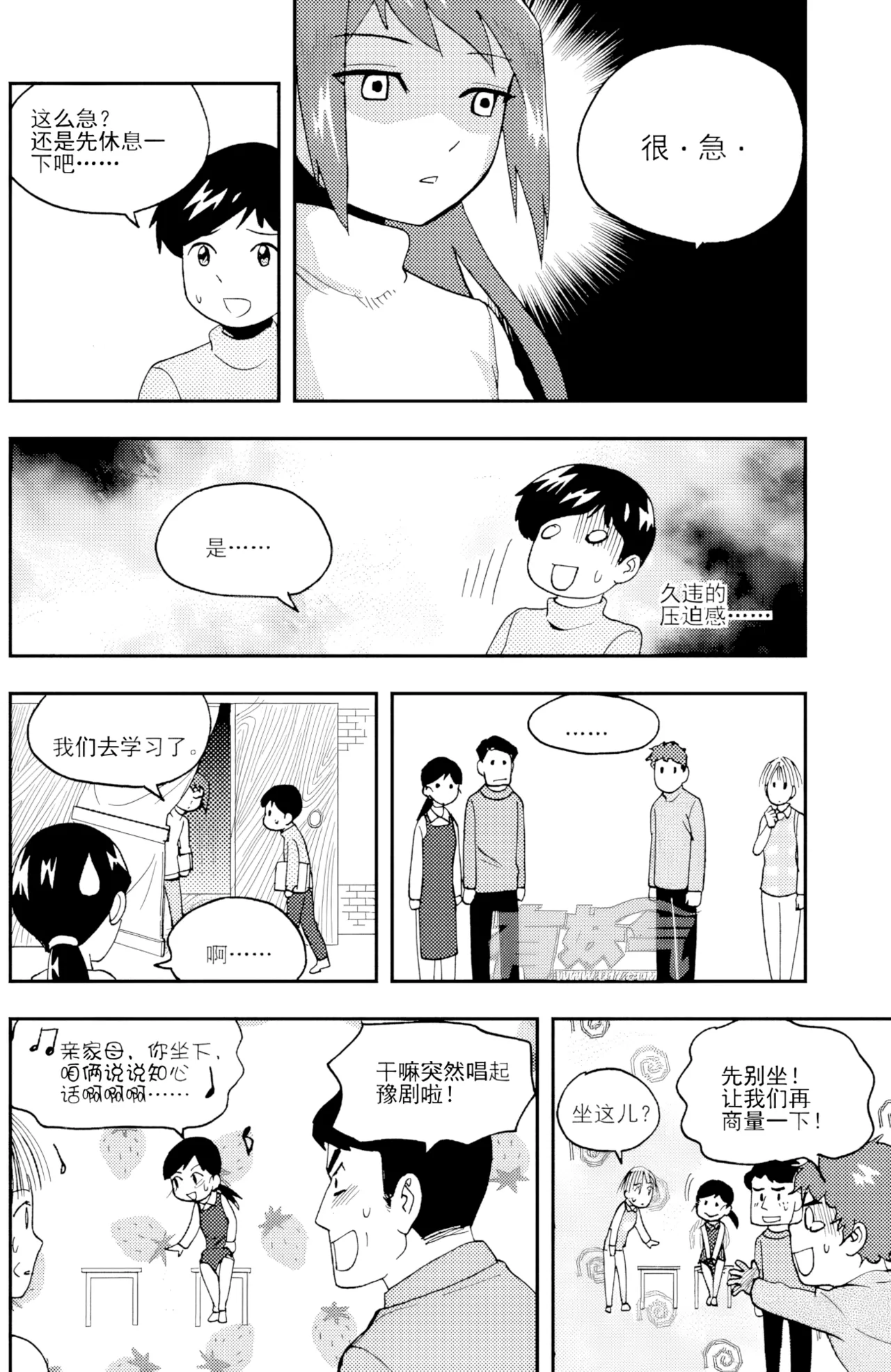 หน้า 218