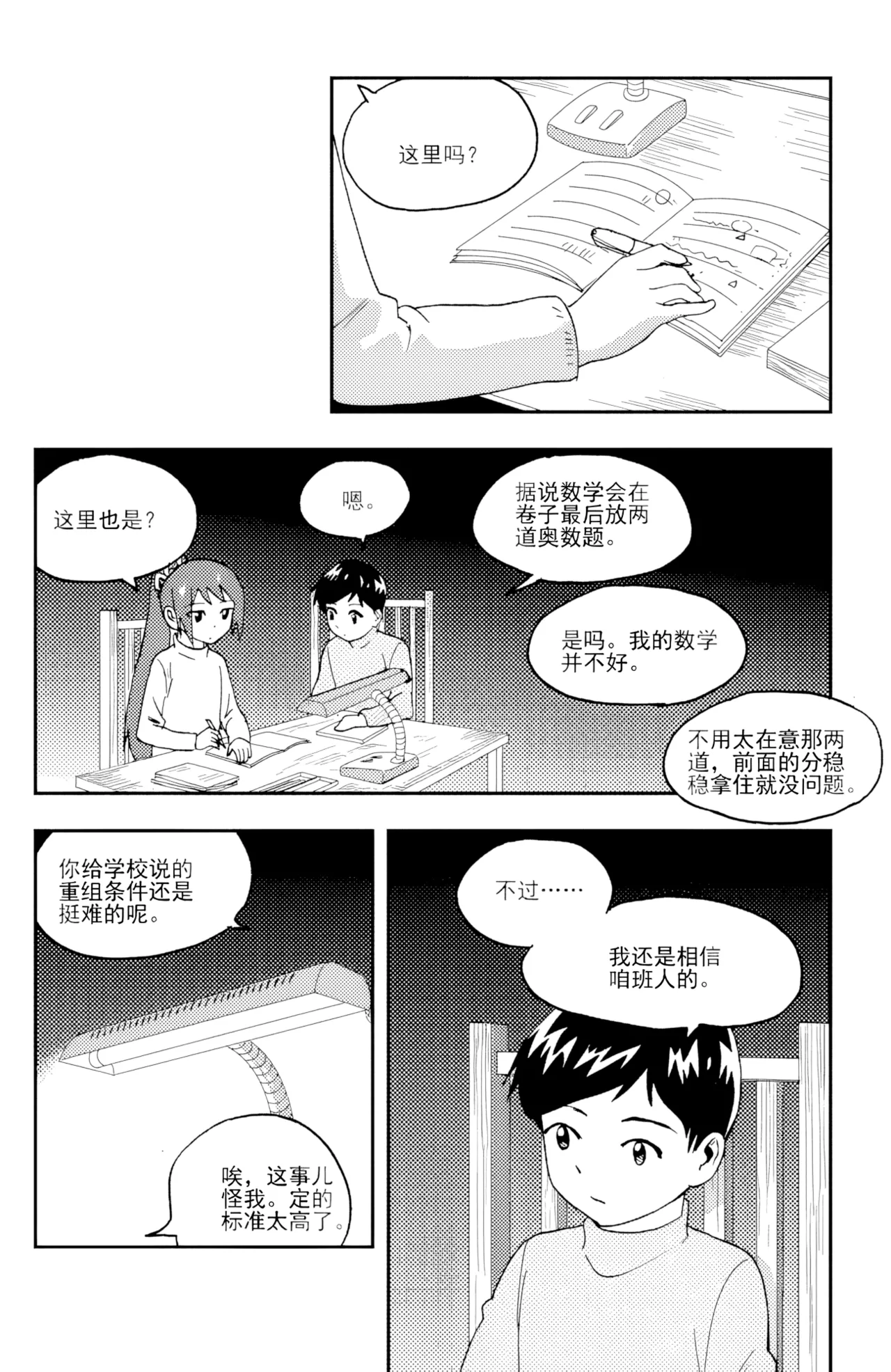 หน้า 219