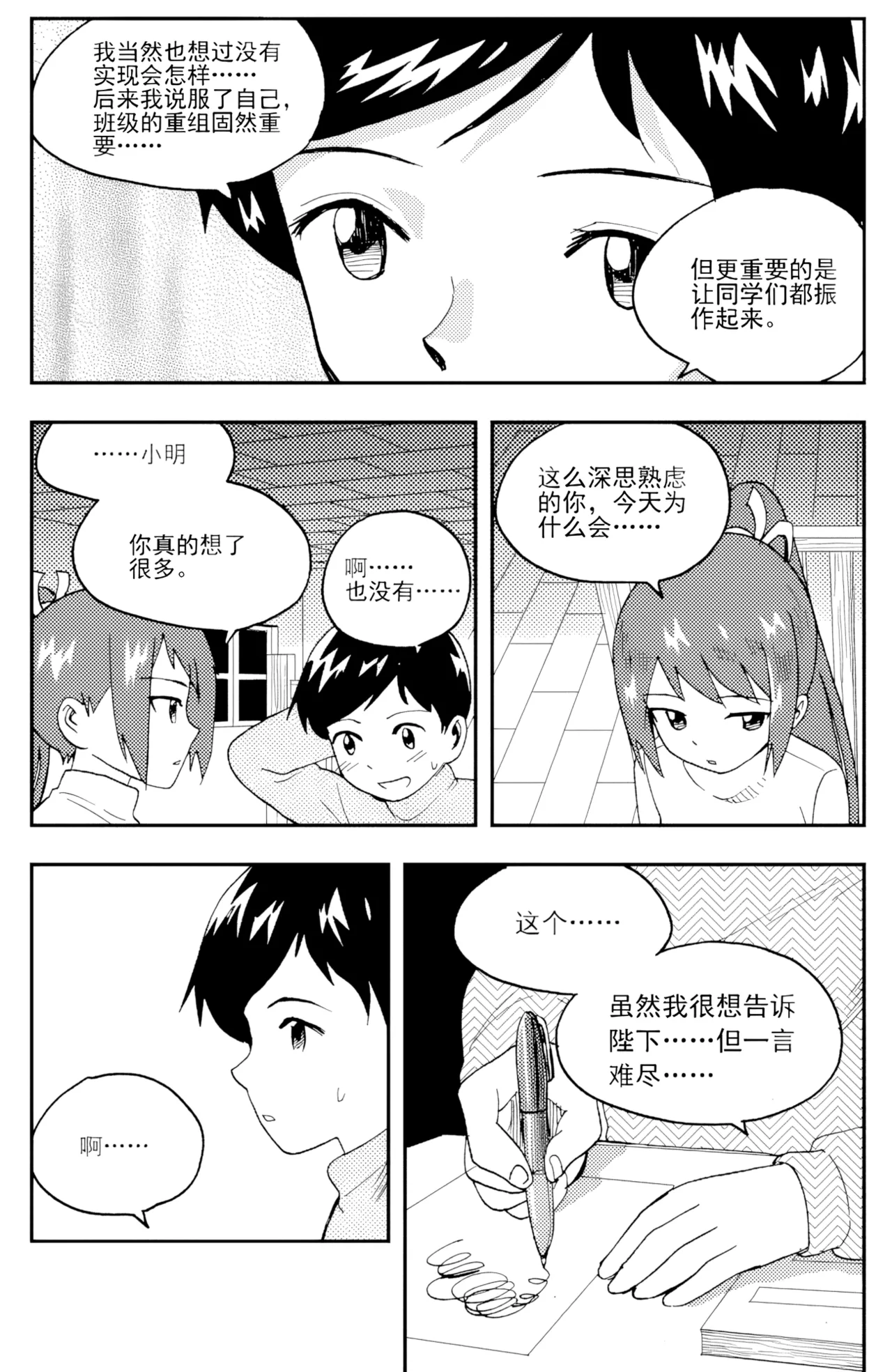 หน้า 220