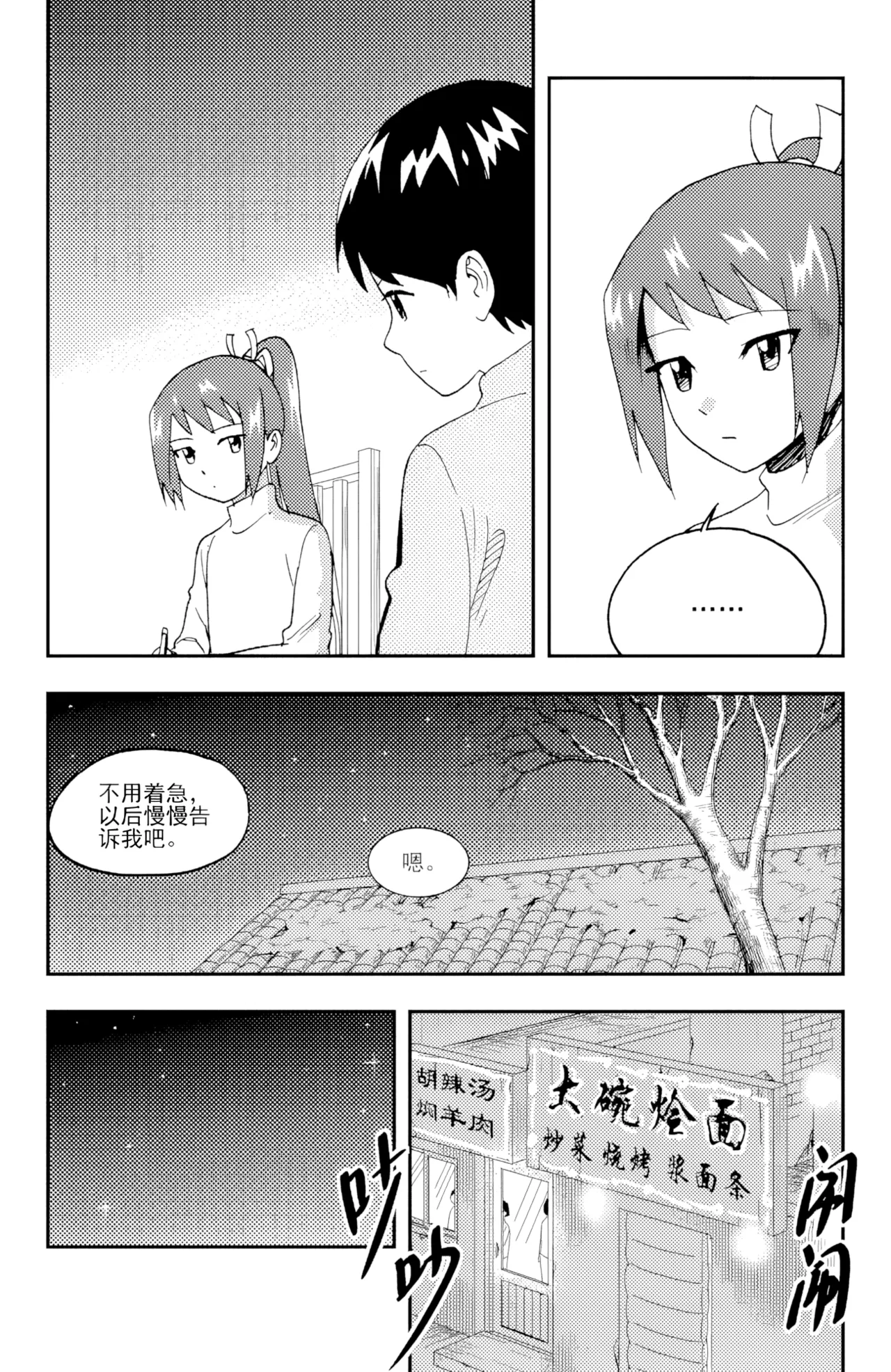 หน้า 221