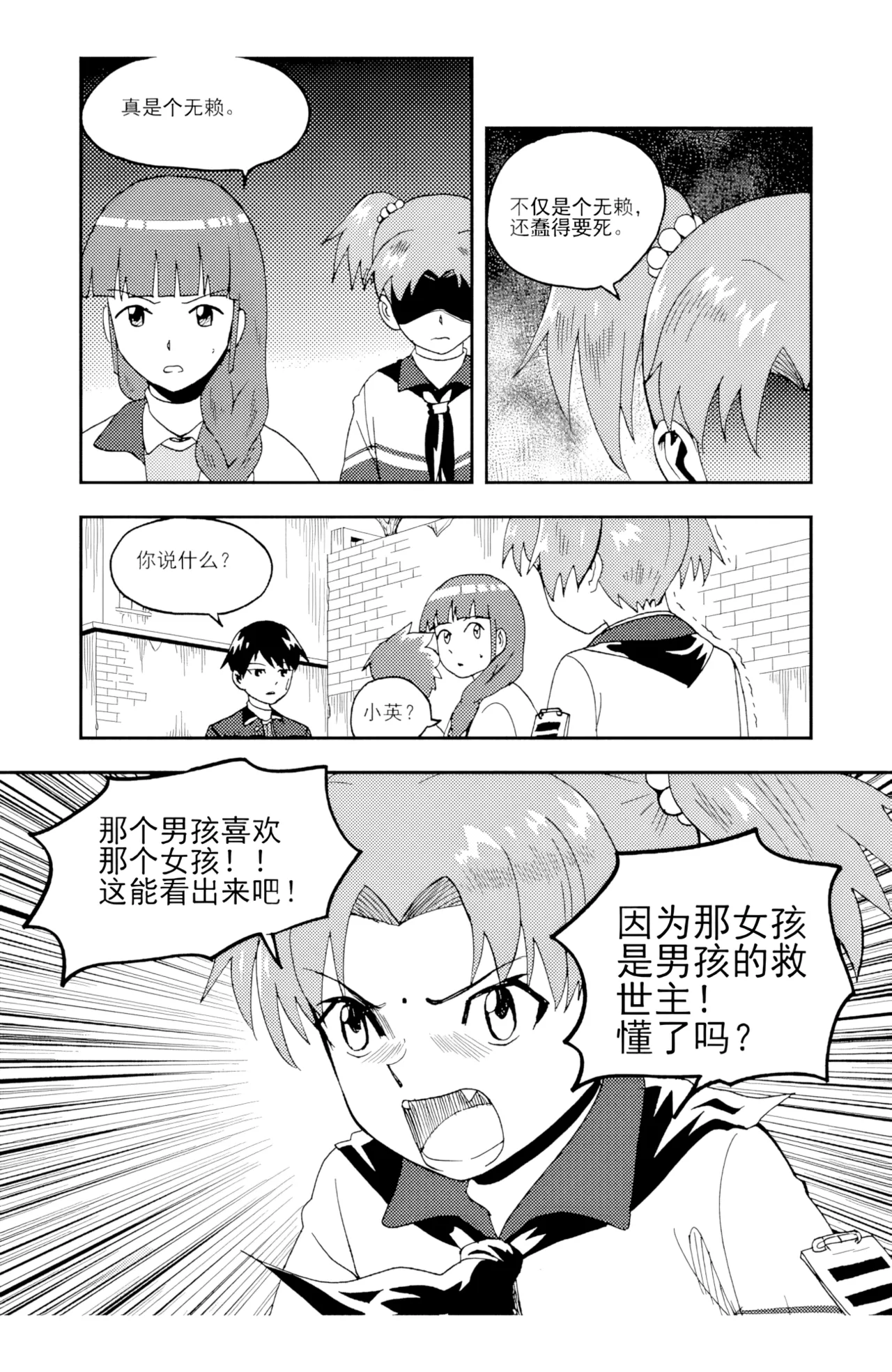 หน้า 226