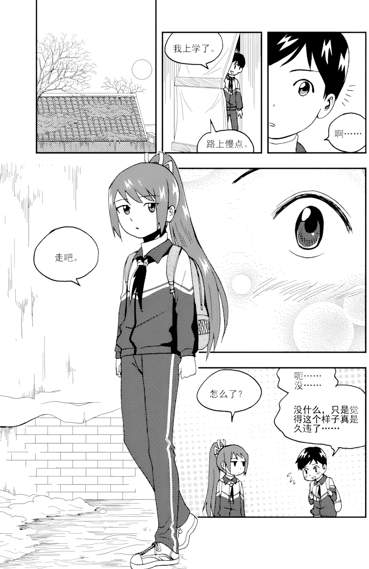 หน้า 230