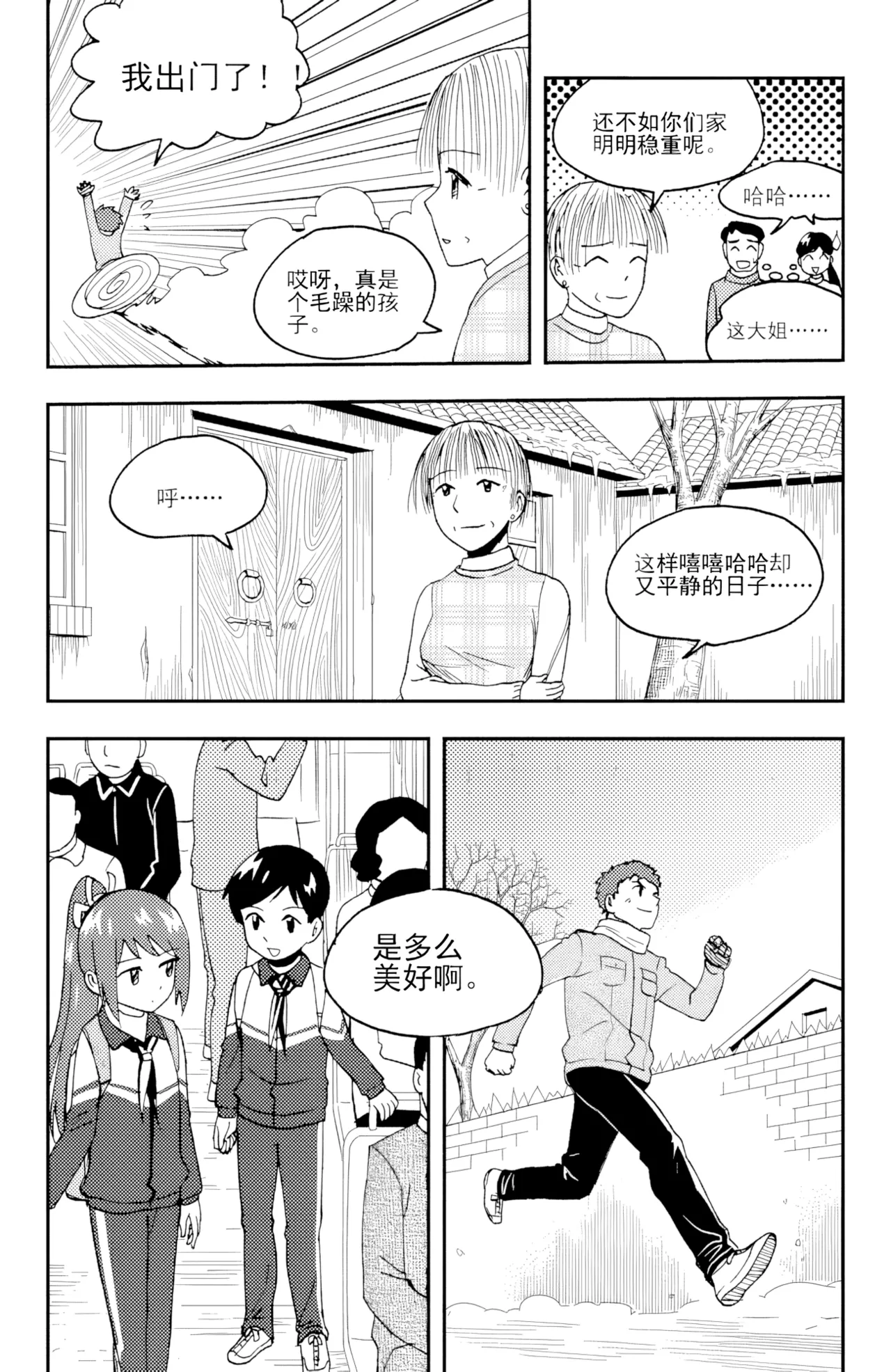 หน้า 232