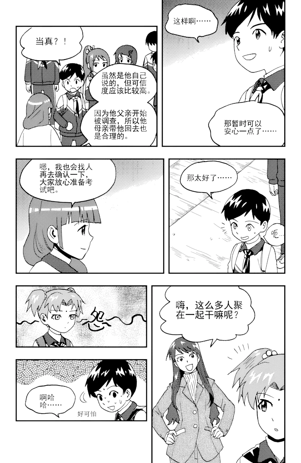 หน้า 236