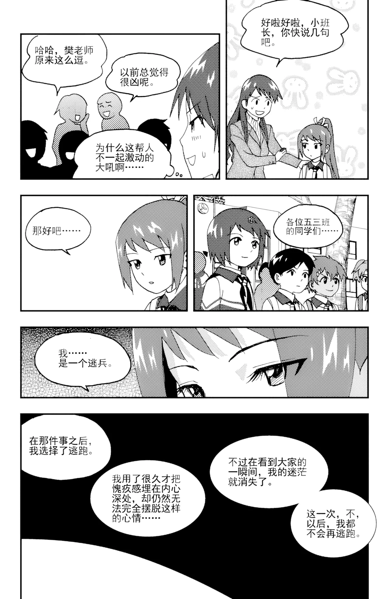 หน้า 238