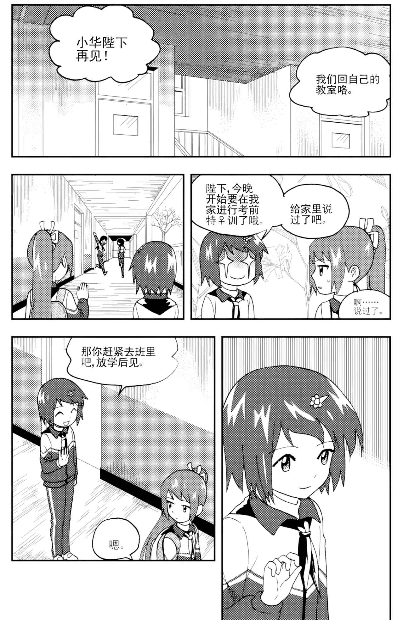 หน้า 241