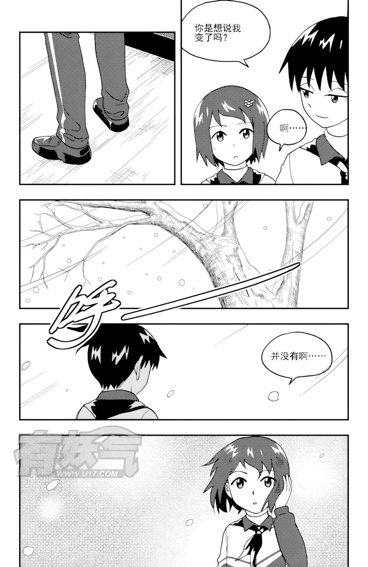 หน้า 243